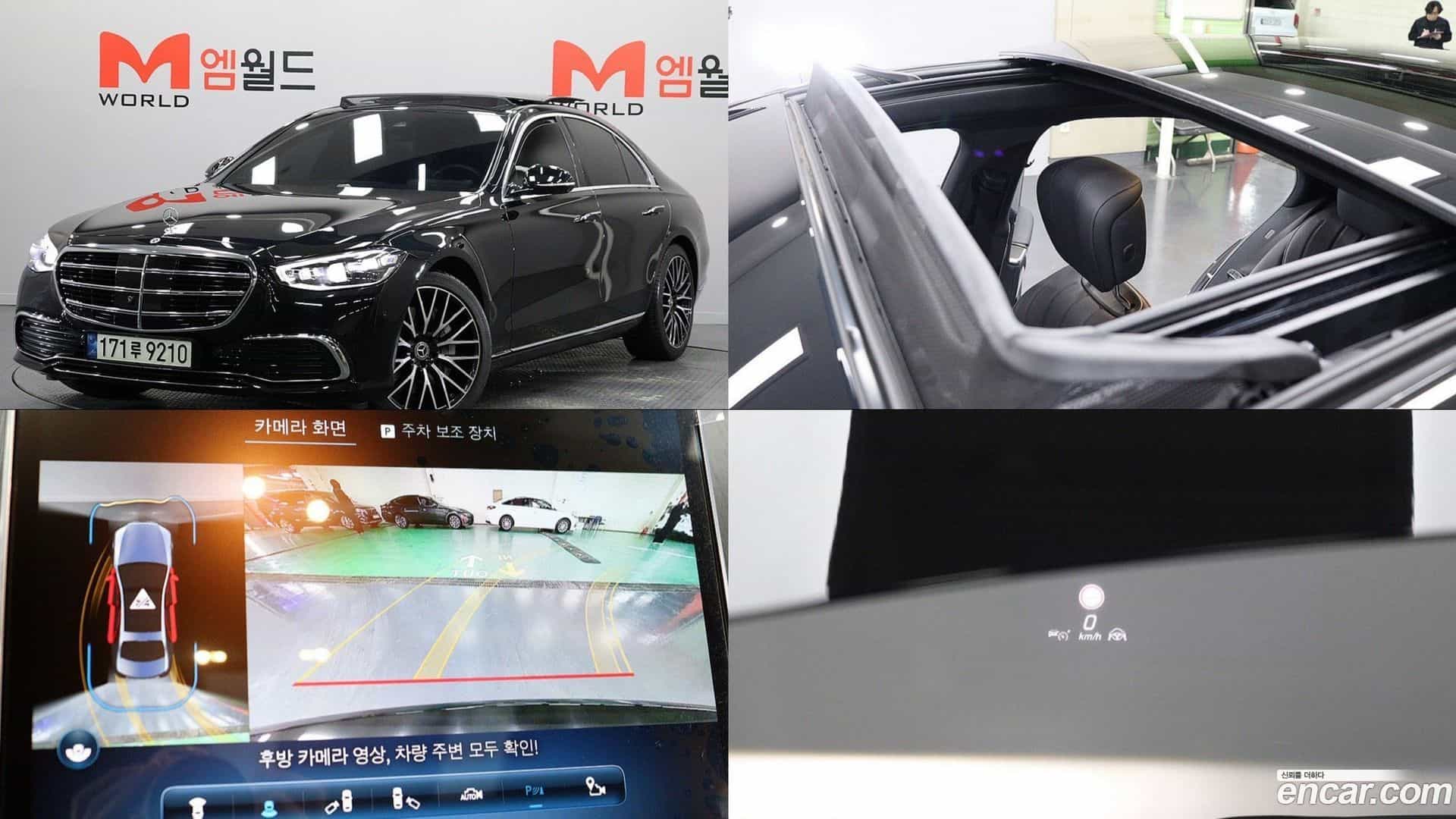S-Class Mercedes-Benz 2021.5-OUTER-001