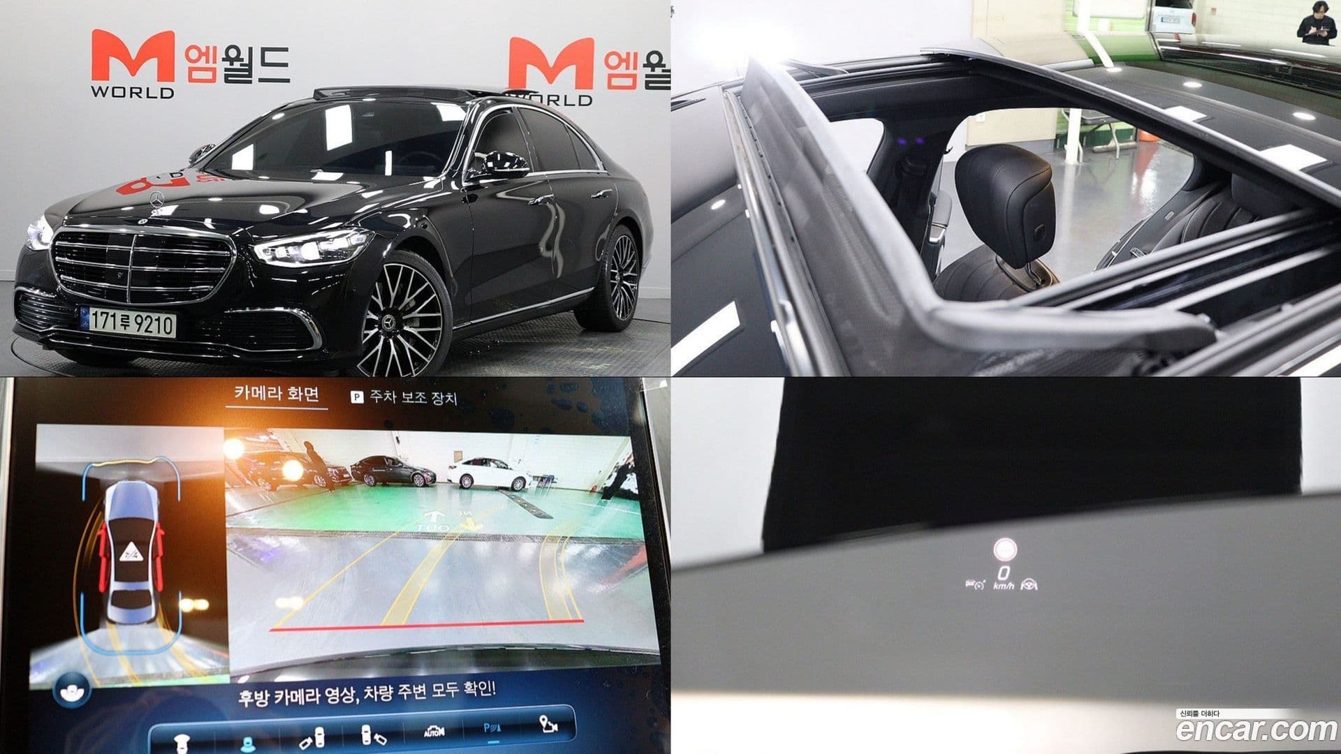 Main__Slider__Photo:S-Class Mercedes-Benz 2021.5-0