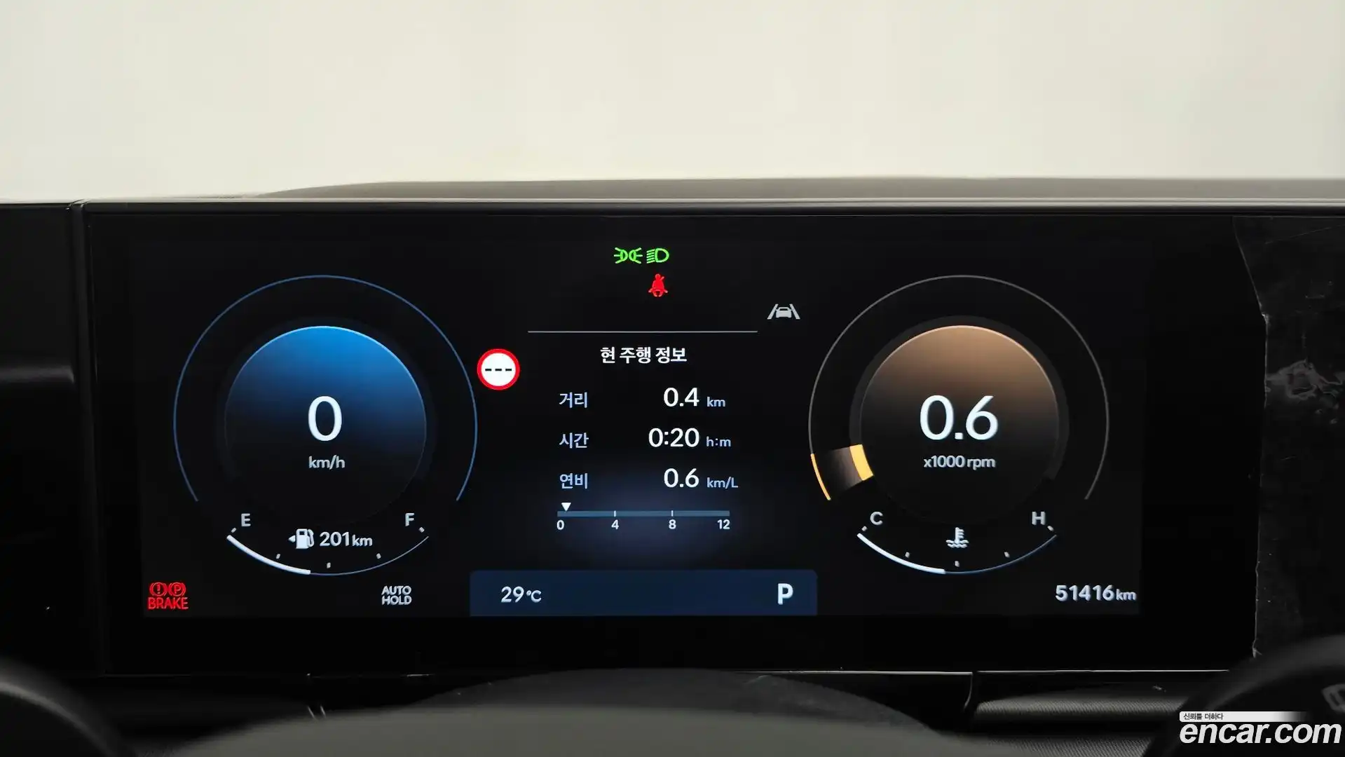 Grandeur Hyundai 2025.4-INNER-008
