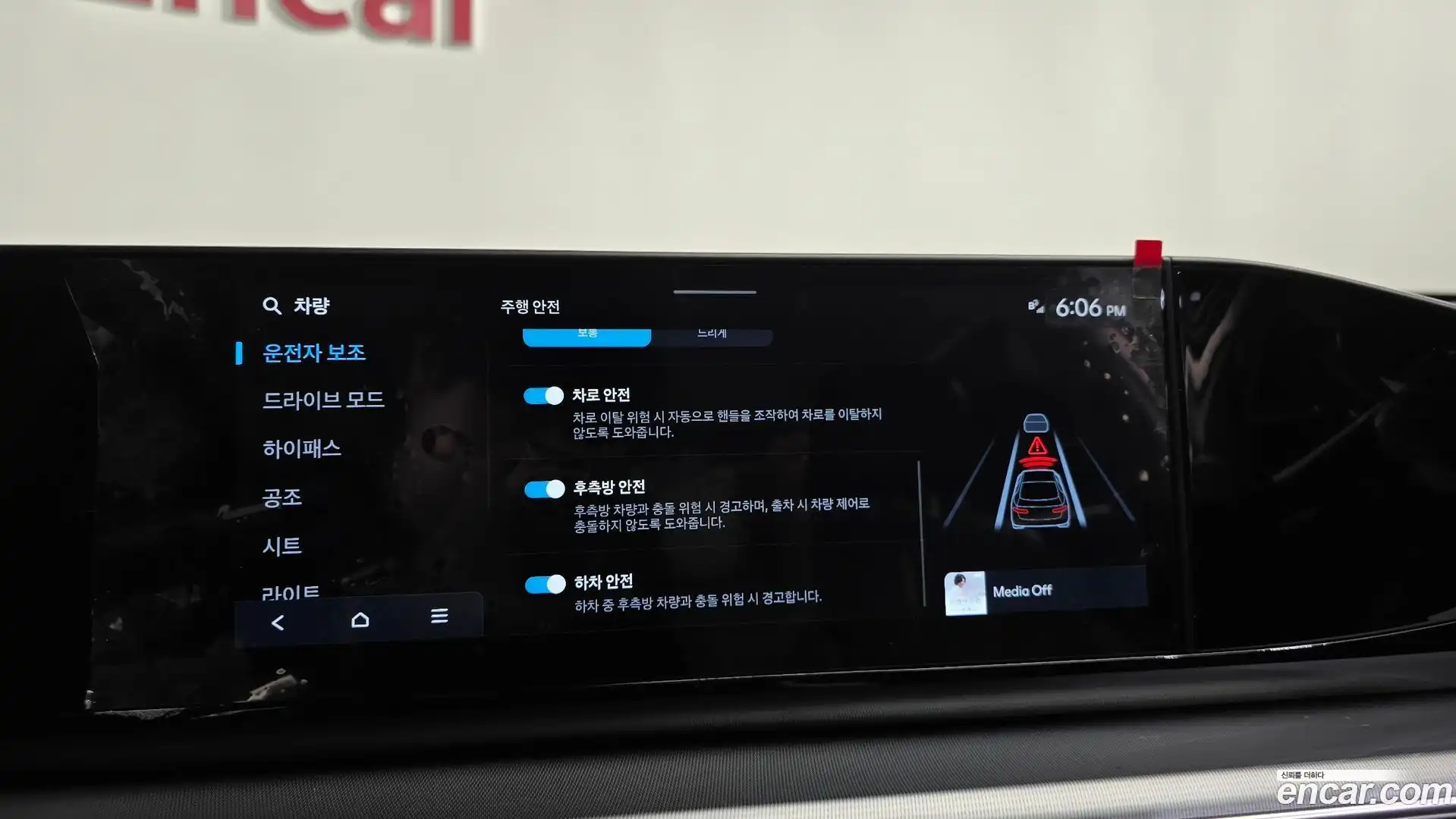 Grandeur Hyundai 2025.4-OPTION-016