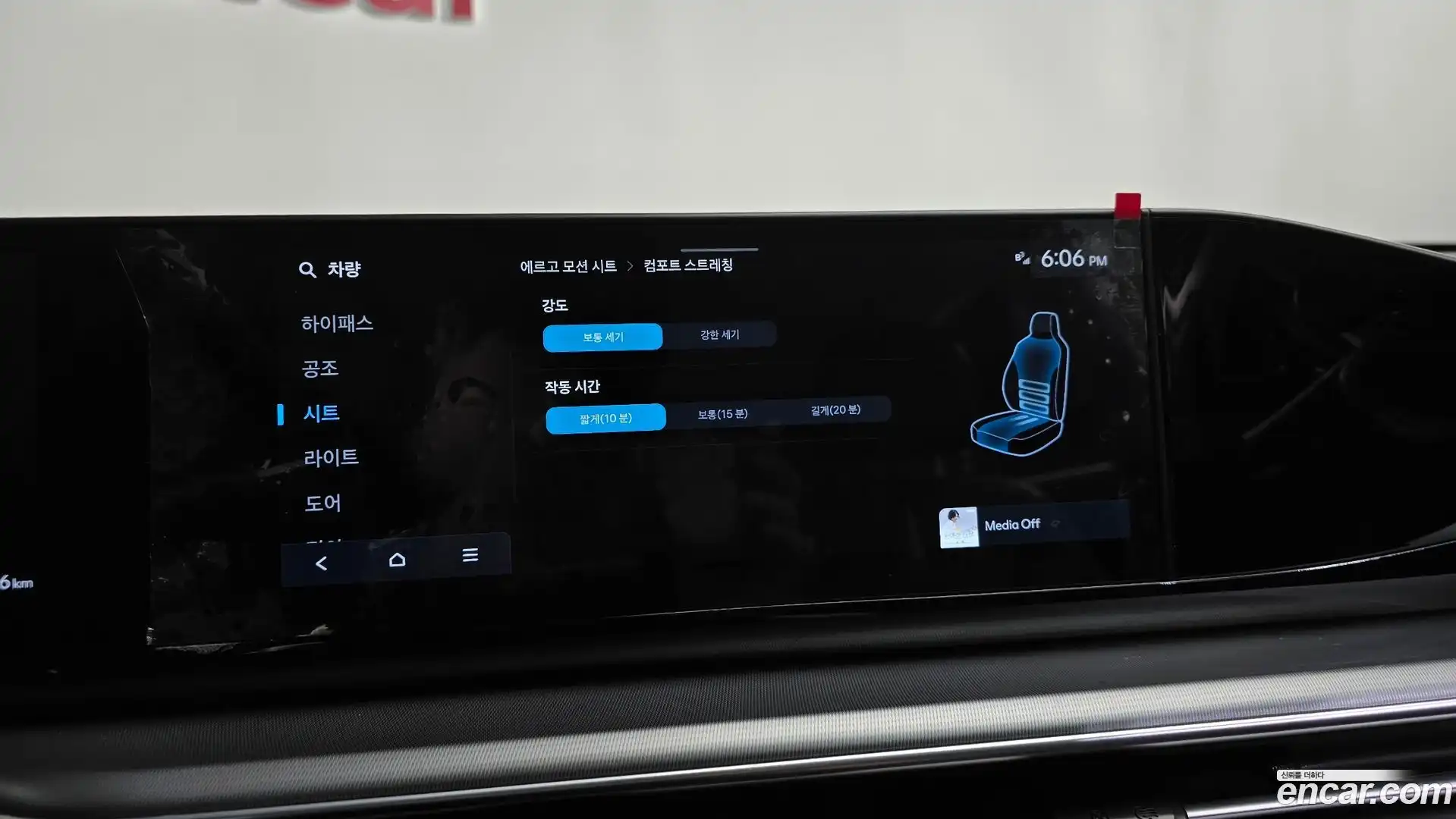 Grandeur Hyundai 2025.4-OPTION-044