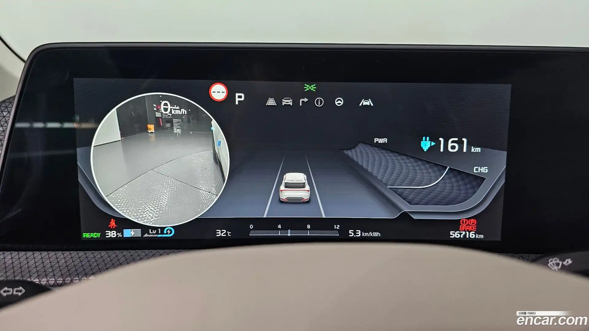 EV6 Kia 2023.3-INNER-008