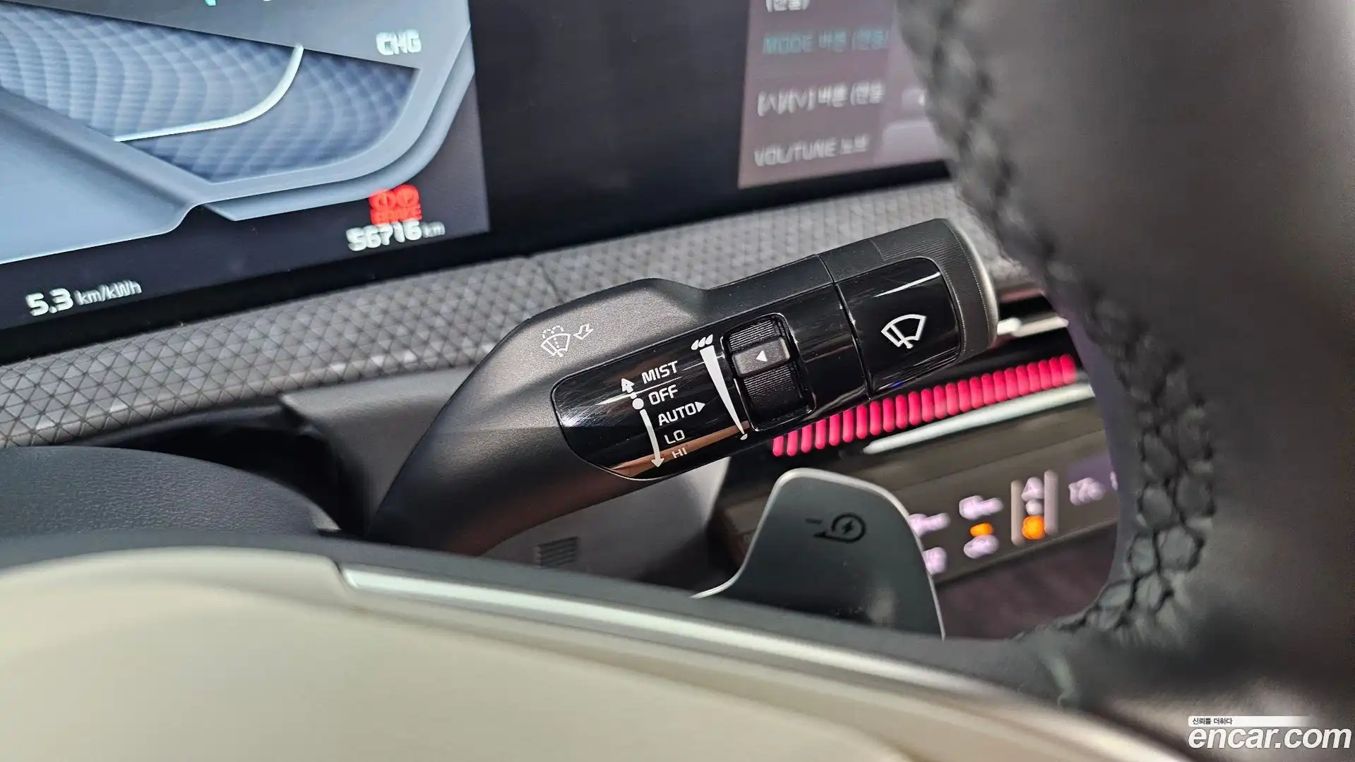 EV6 Kia 2023.3-OPTION-042