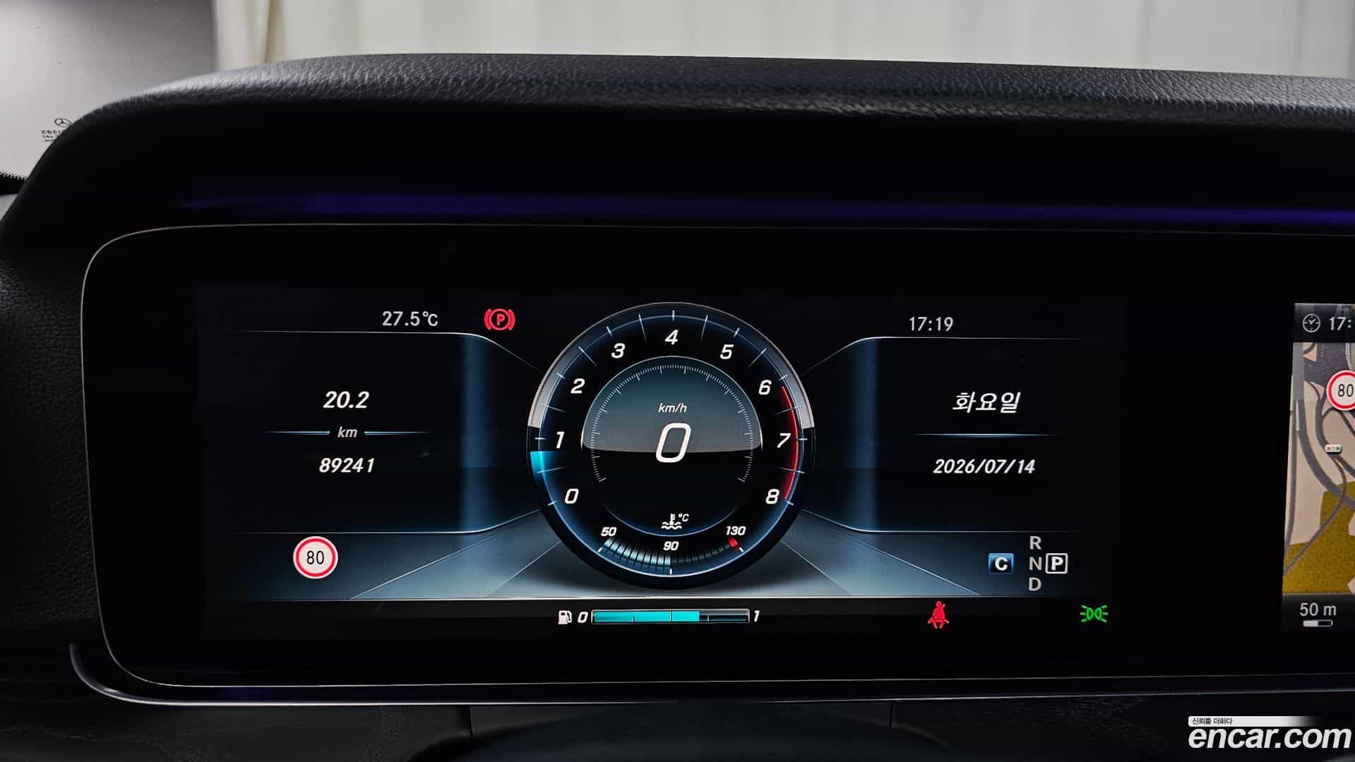 E-Class Mercedes-Benz 2016.10-INNER-008