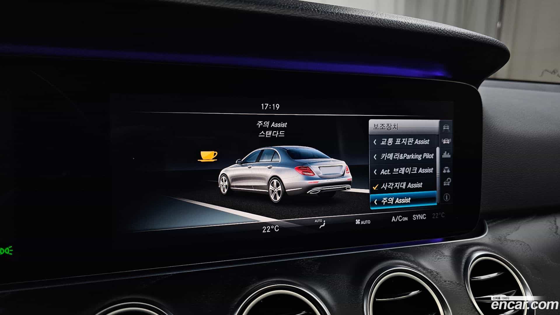 E-Class Mercedes-Benz 2016.10-OPTION-044