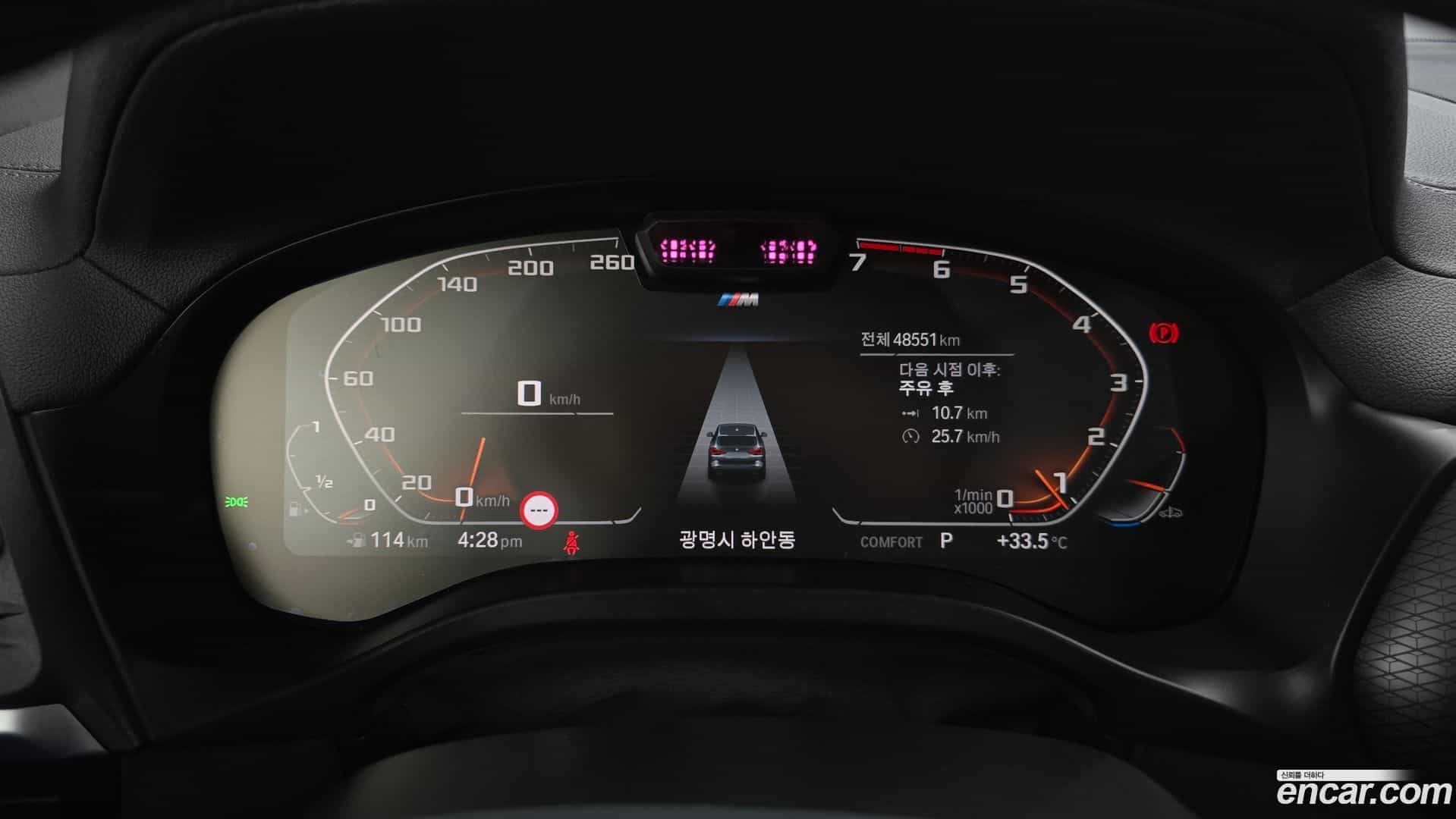 X3 BMW 2024.4-INNER-008