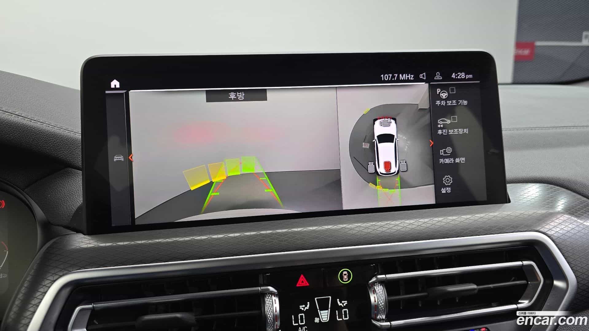 X3 BMW 2024.4-OPTION-020