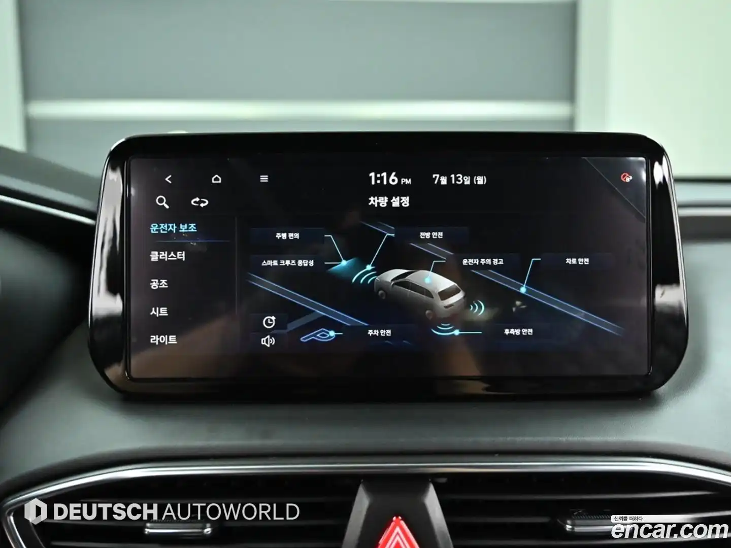 Santafe Hyundai 2021.3-OPTION-021