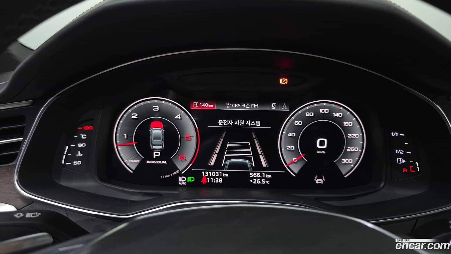 A7 Audi 2022.1-INNER-008