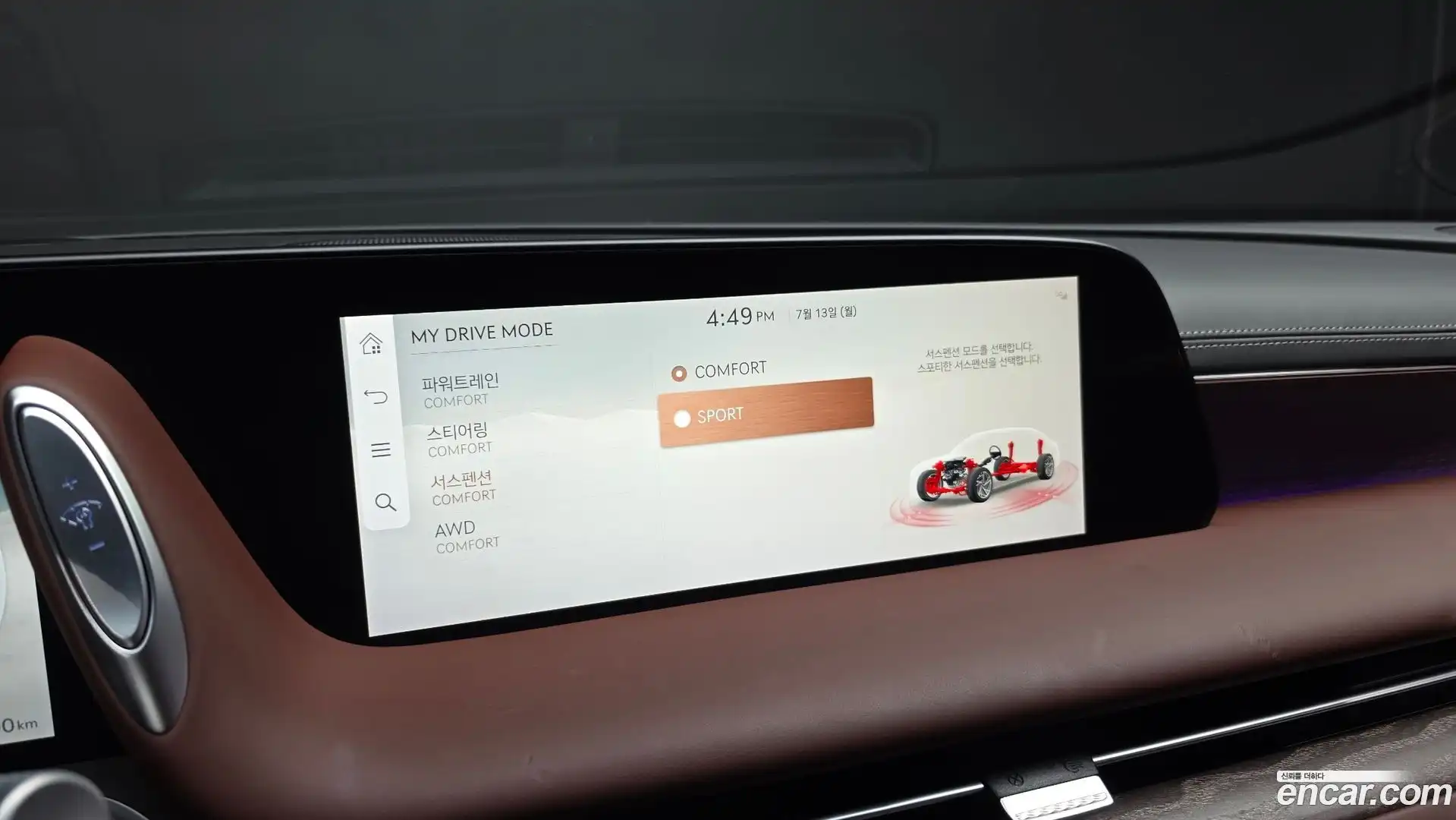 G90 Genesis 2023.10-OPTION-046