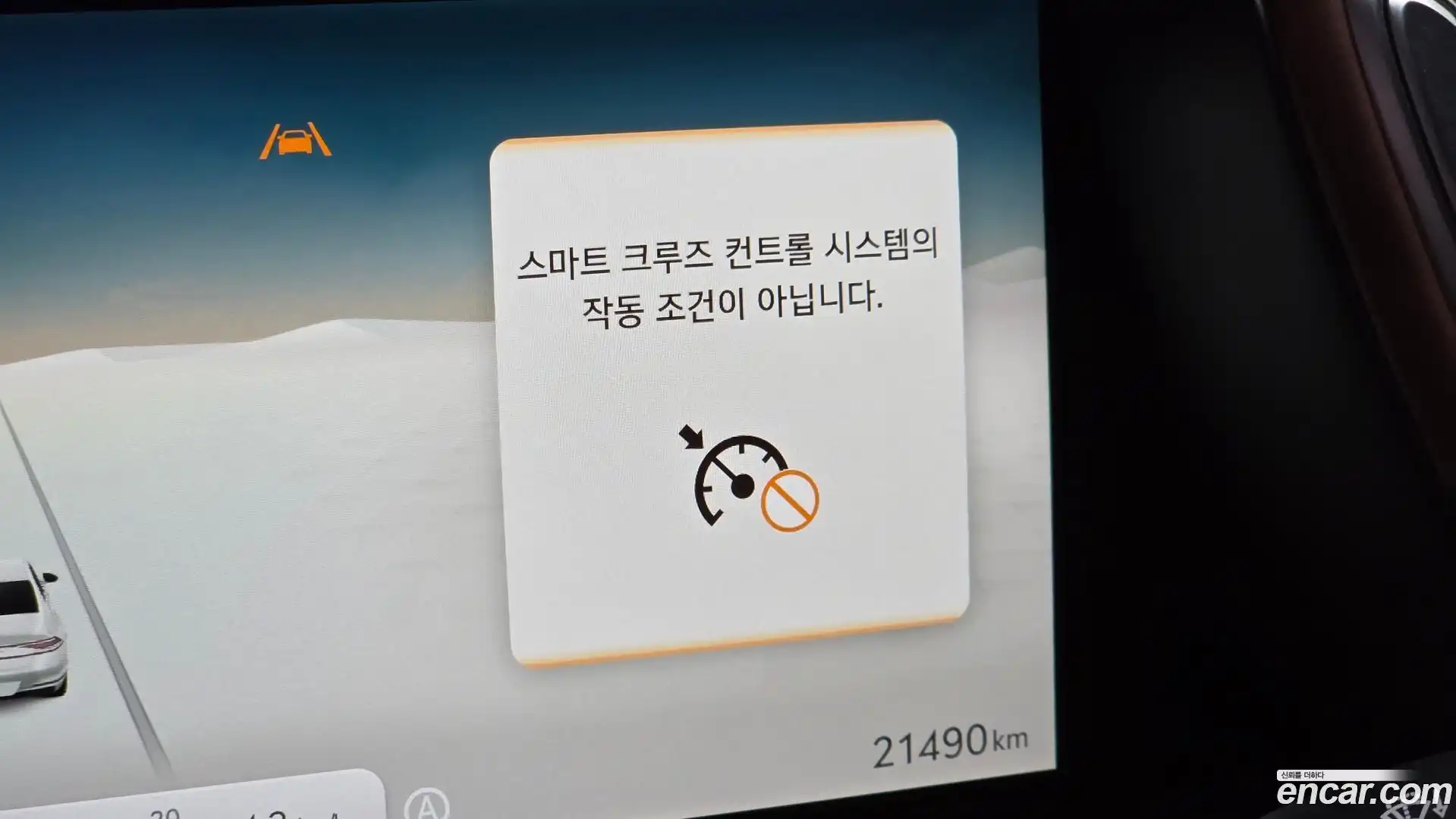 G90 Genesis 2023.10-OPTION-047