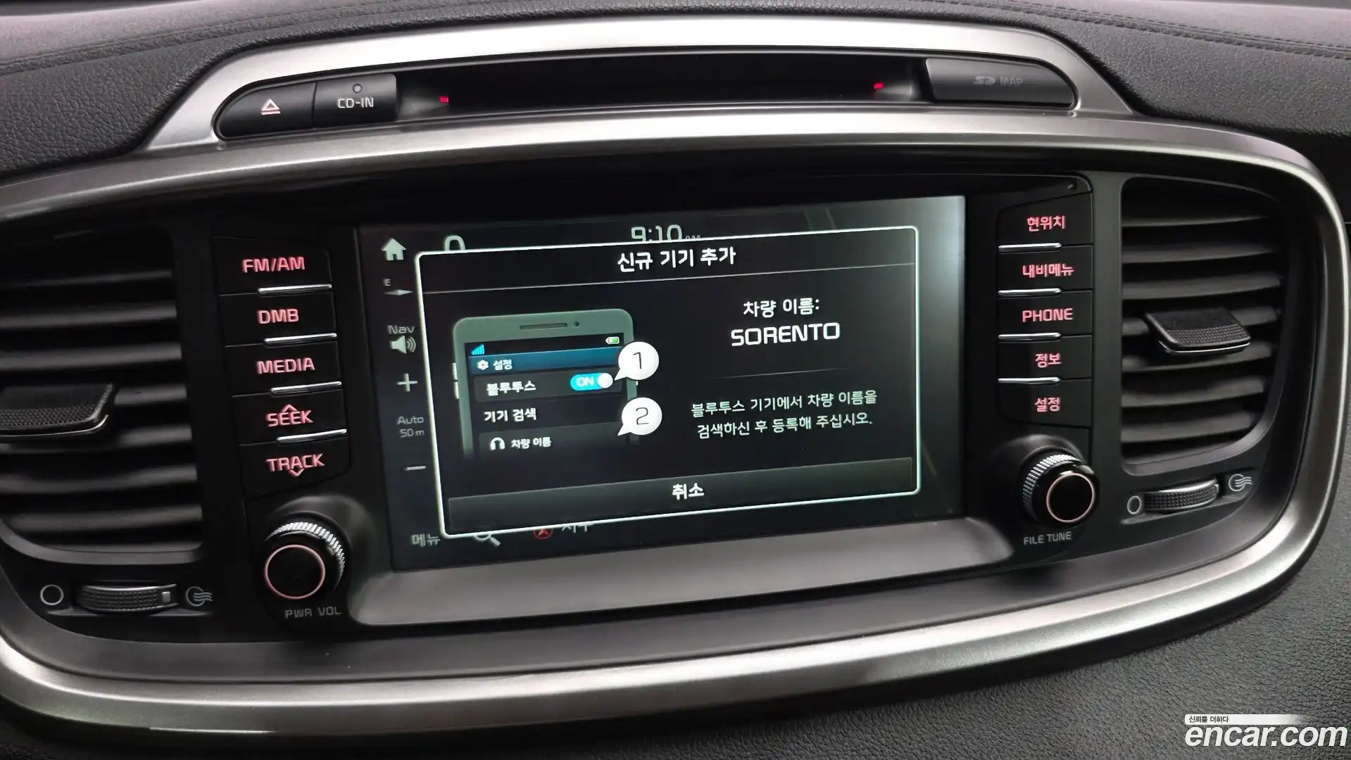 Sorento Kia 2017.2-OPTION-042