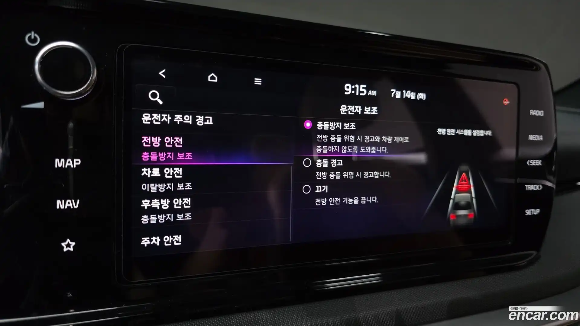 K5 Kia 2021.3-OPTION-023