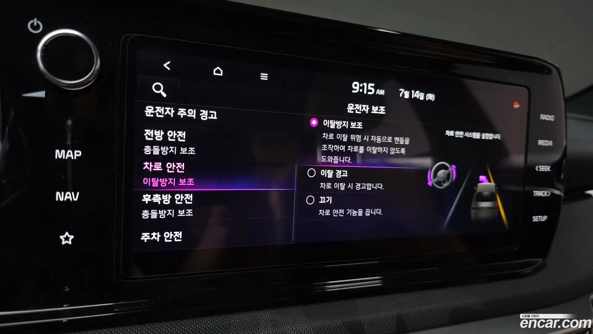 K5 Kia 2021.3-OPTION-024
