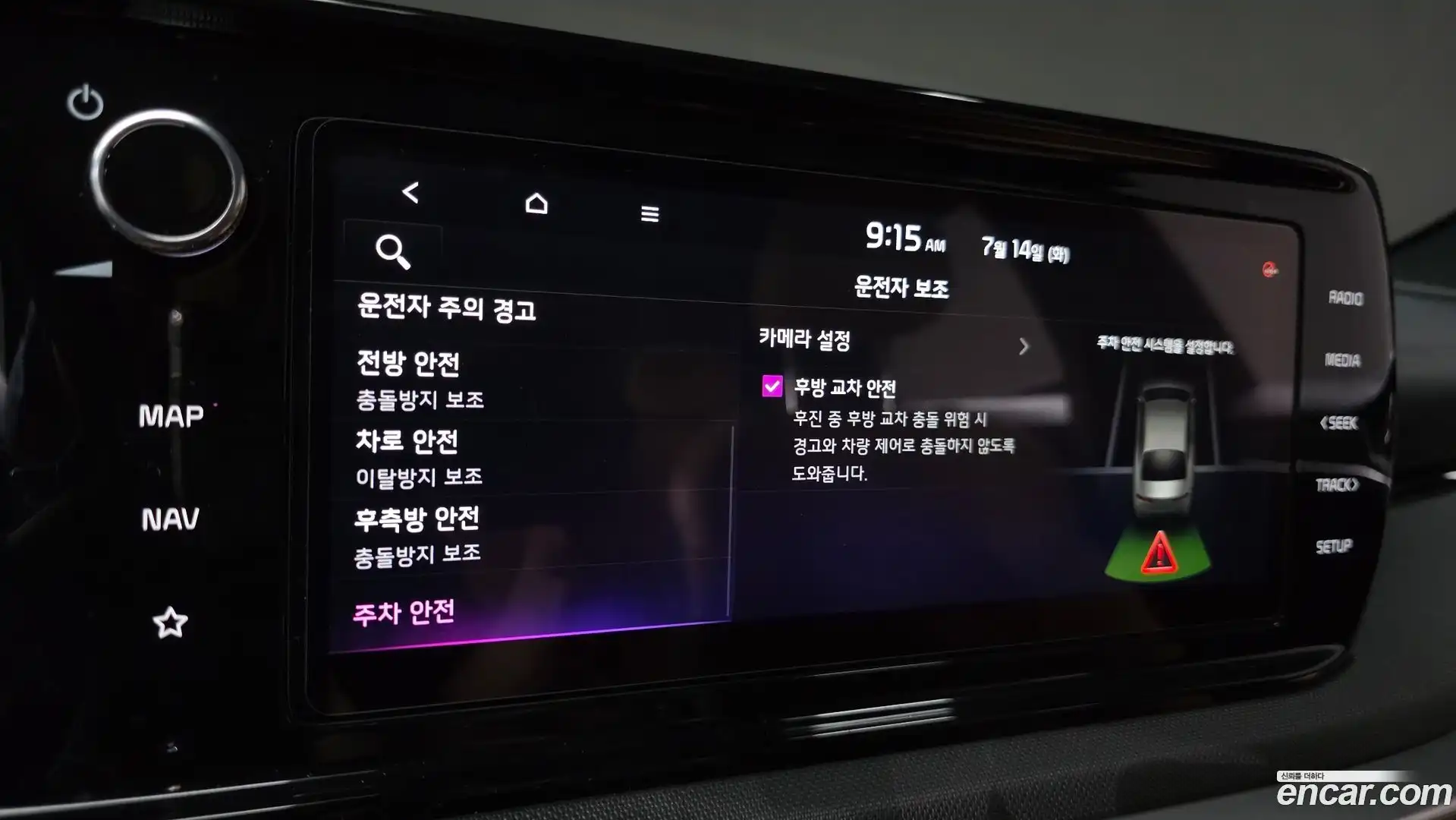 K5 Kia 2021.3-OPTION-041