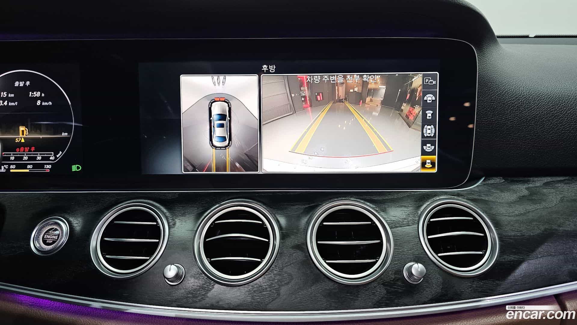 E-Class Mercedes-Benz 2016.10-OPTION-019
