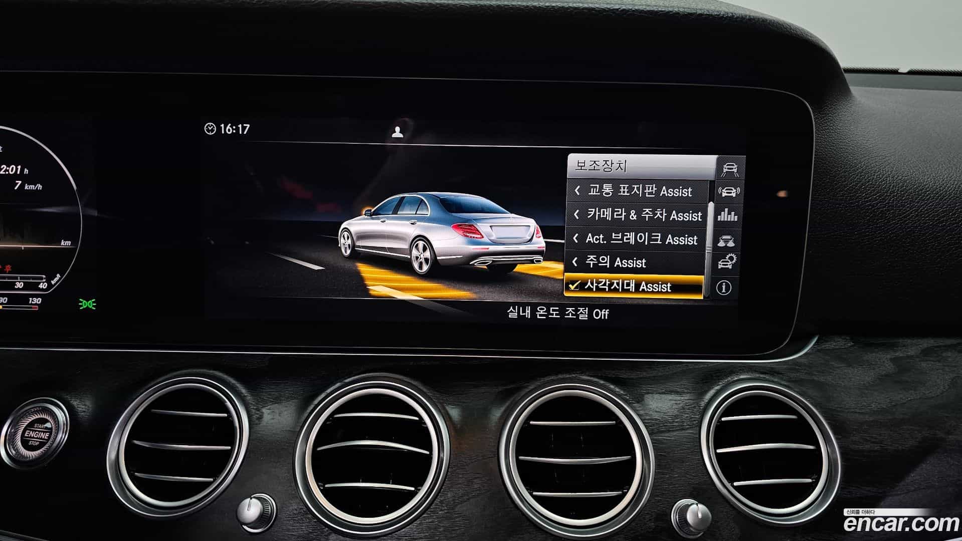 E-Class Mercedes-Benz 2016.10-OPTION-020