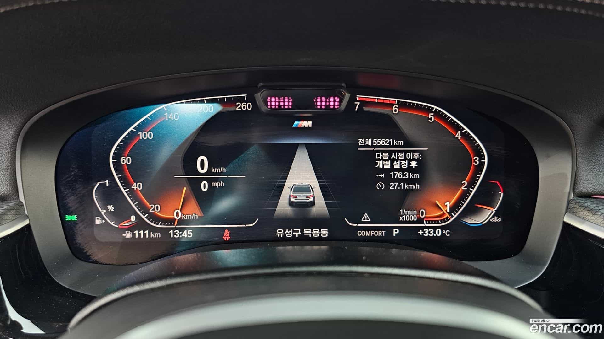 5-Series BMW 2022.9-INNER-008