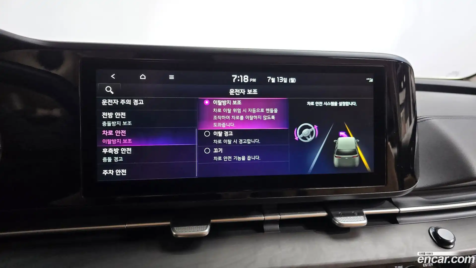 Canival Kia 2022.11-OPTION-043