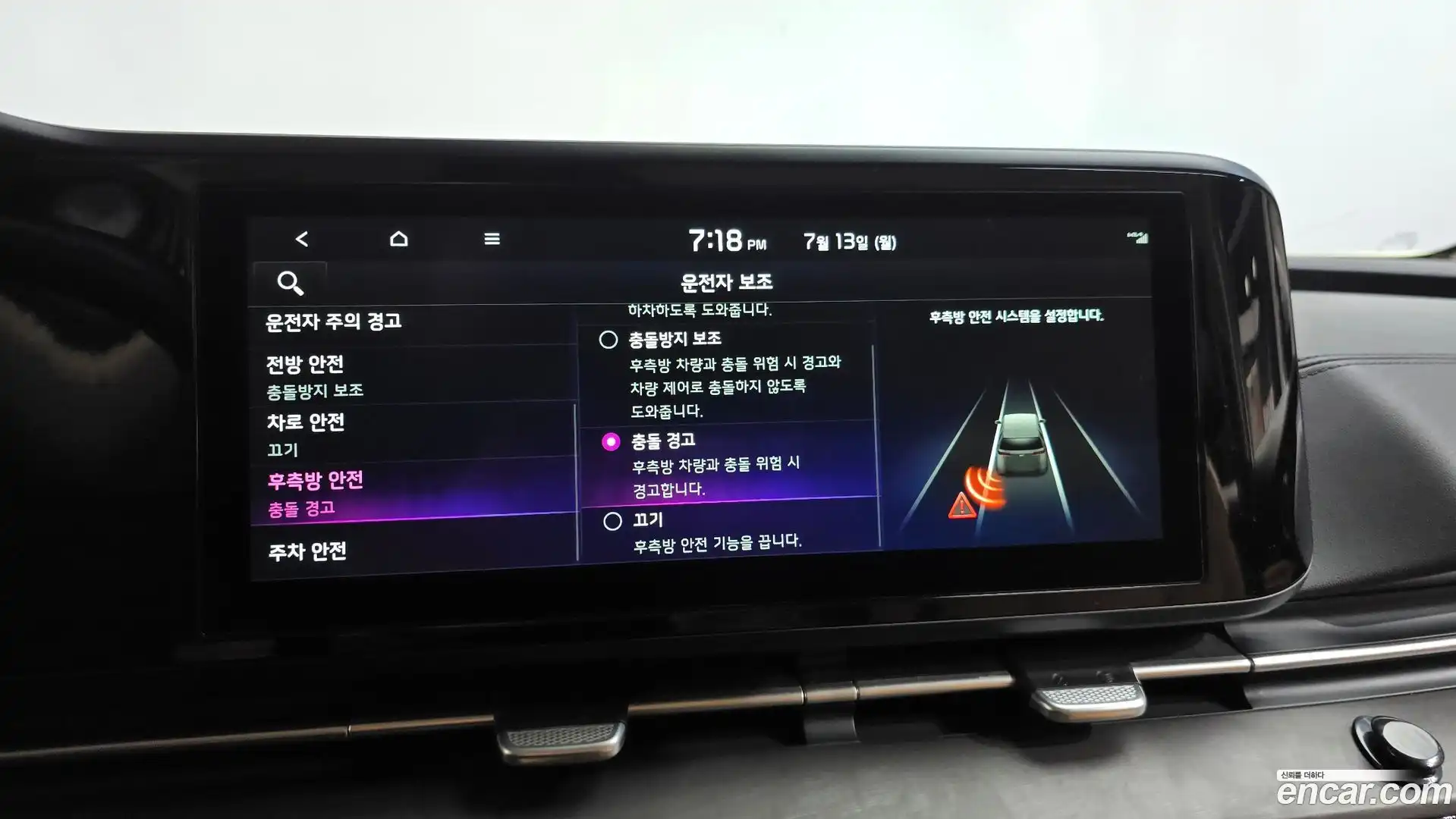 Canival Kia 2022.11-OPTION-044