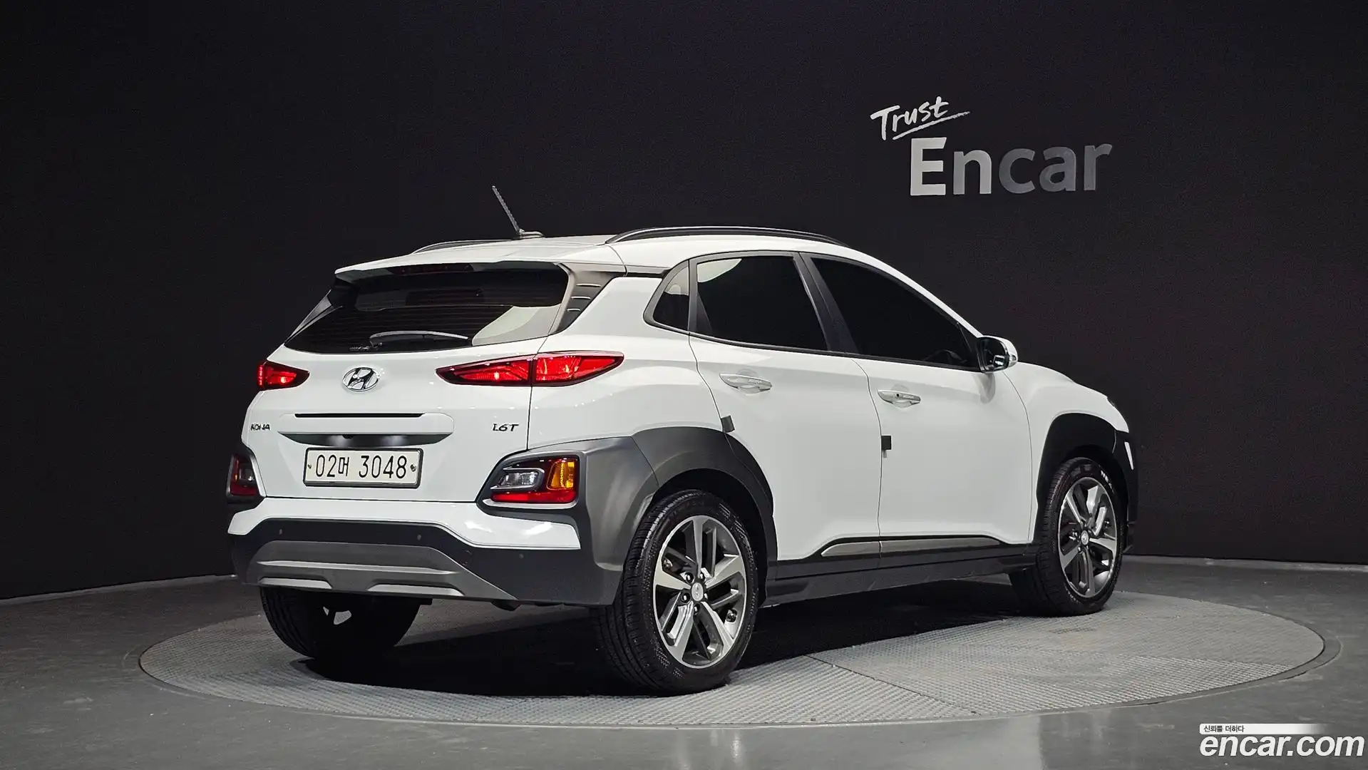 Kona Hyundai 2017.7-OUTER-002
