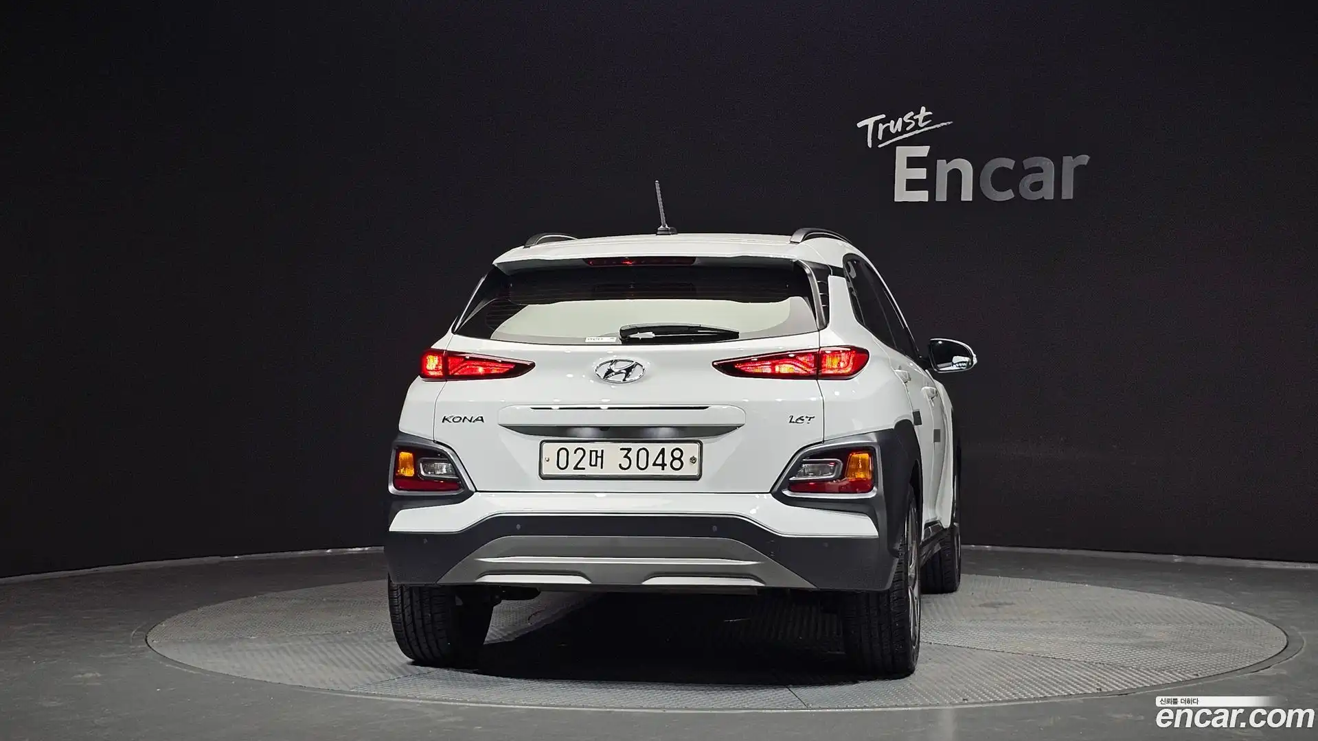 Kona Hyundai 2017.7-OUTER-004