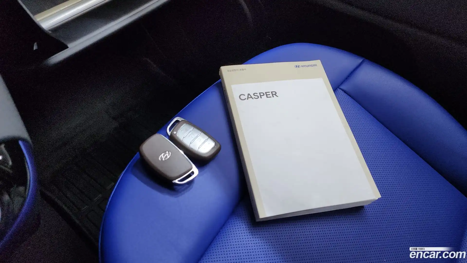 Casper Hyundai 2023.1-OPTION-020
