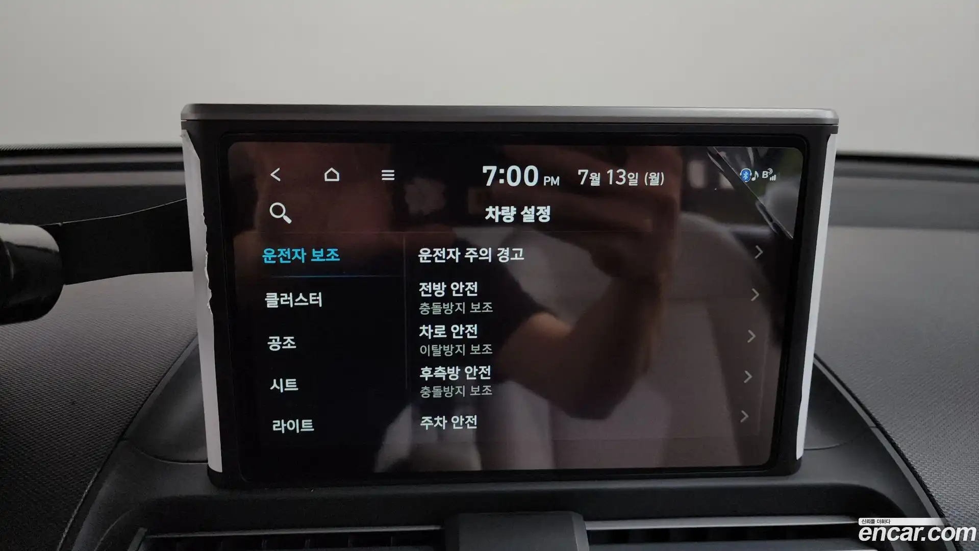 Casper Hyundai 2023.1-OPTION-045