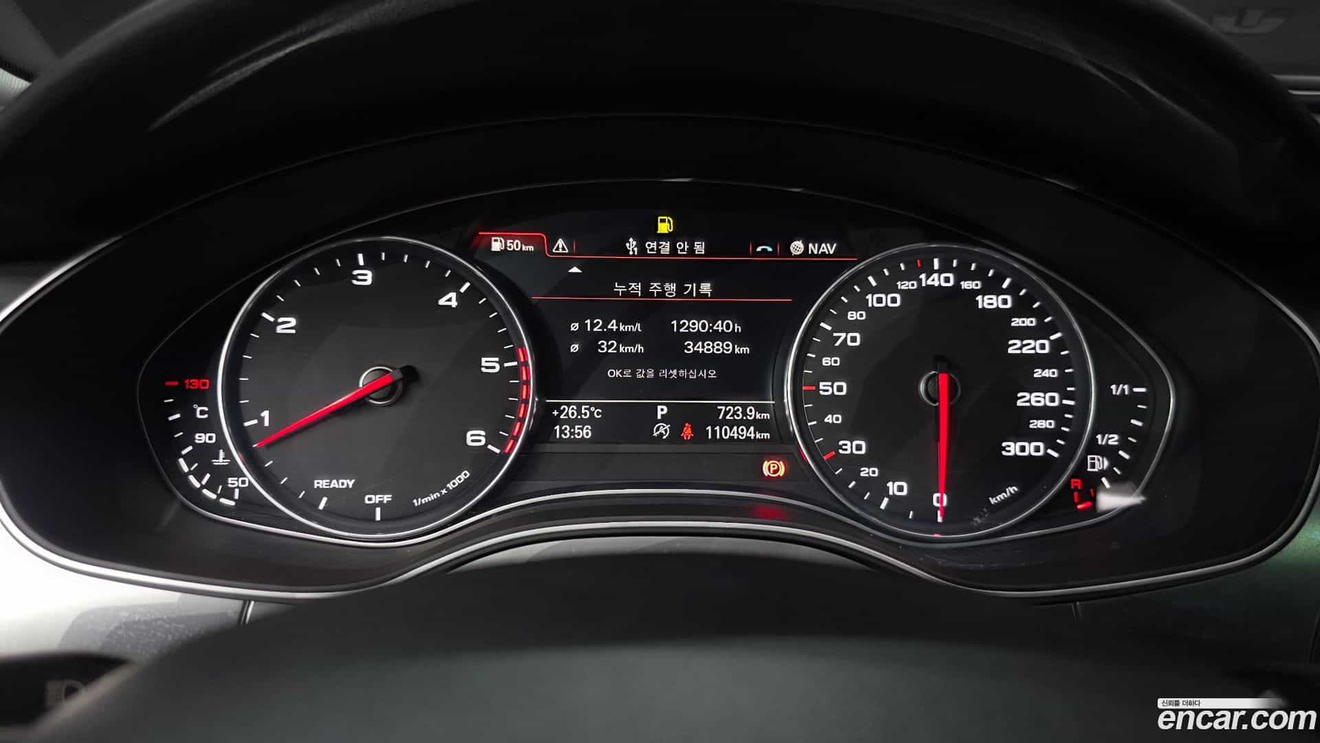 A6 Audi 2015.10-INNER-008