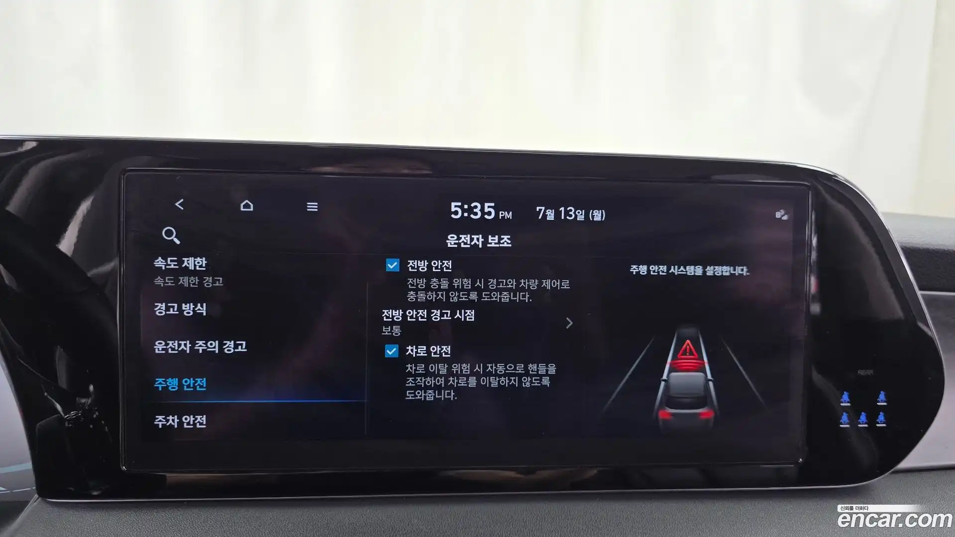 Palisade Hyundai 2022.6-OPTION-019