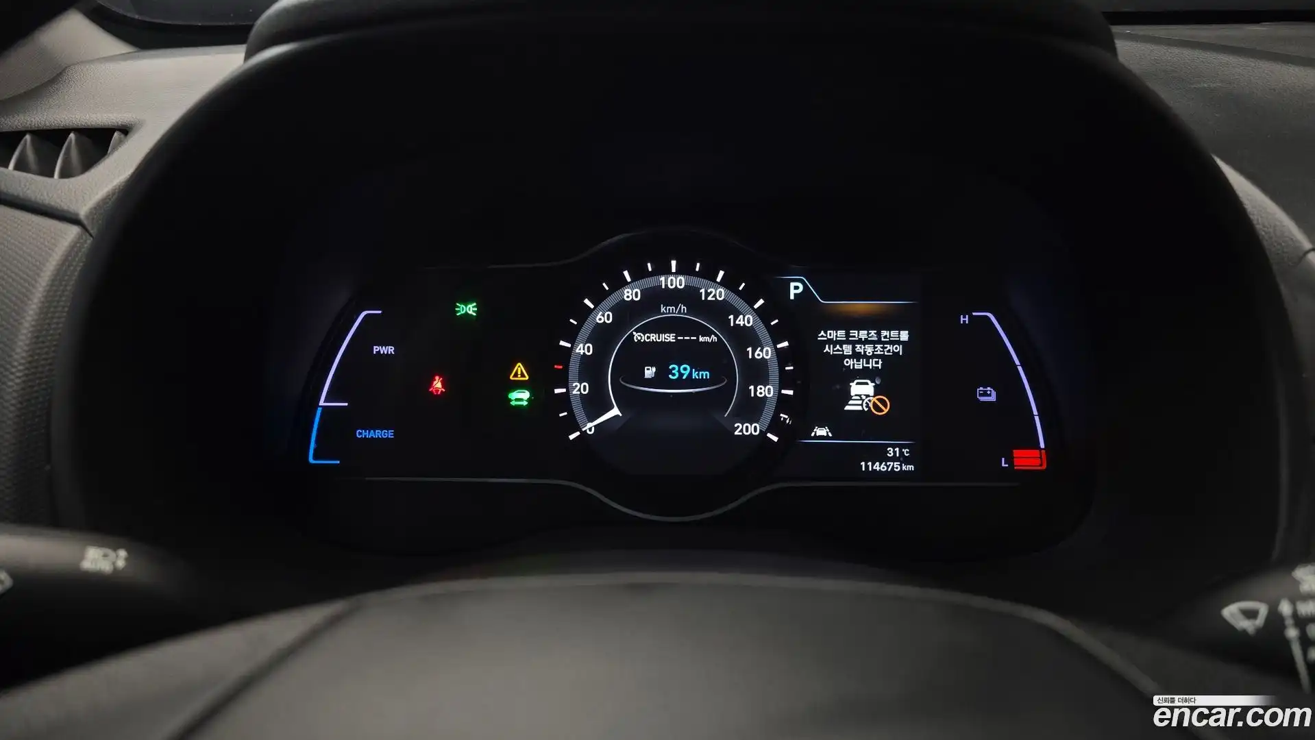Kona Hyundai 2018.11-INNER-008