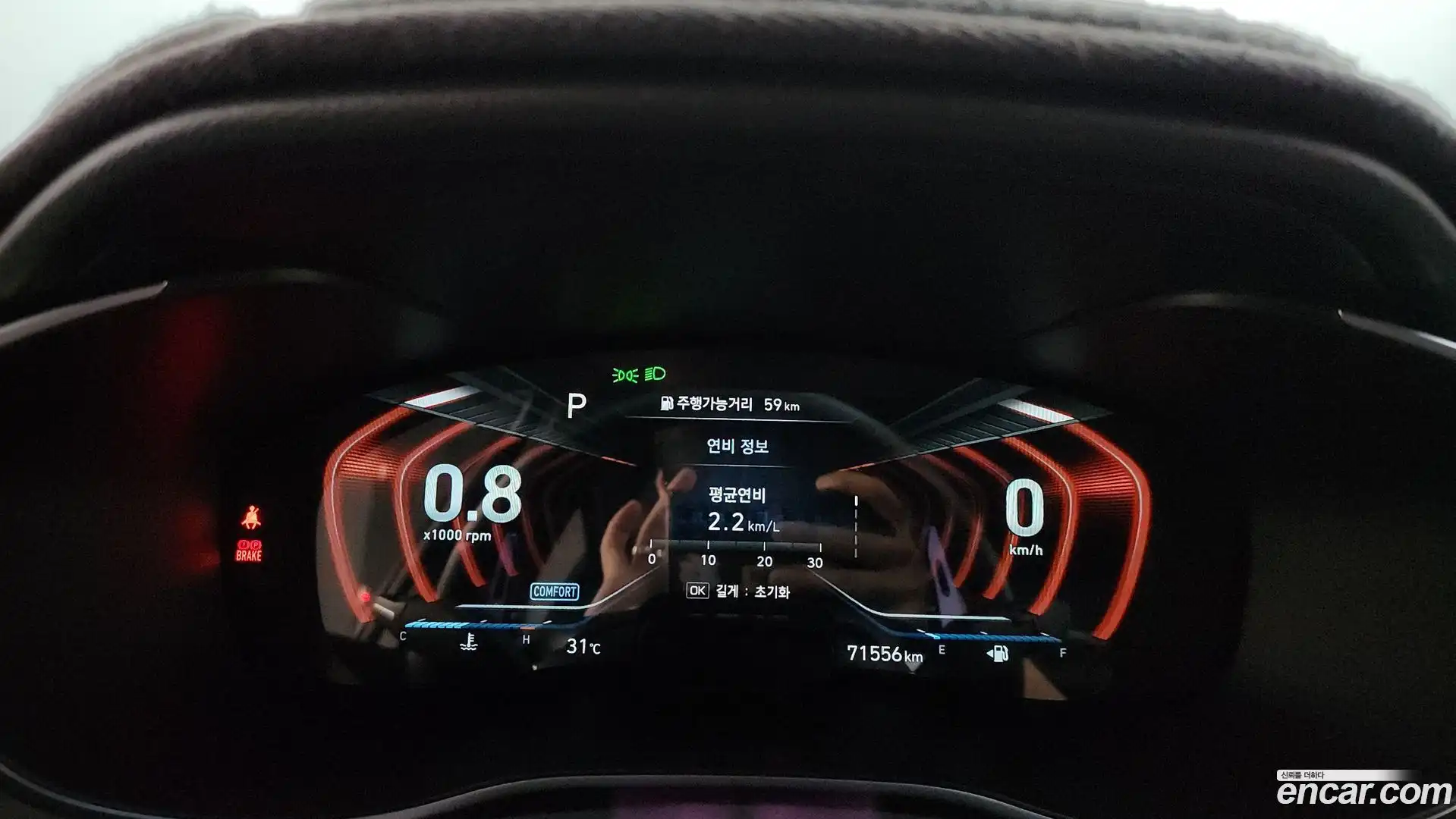 G70 Genesis 2020.2-INNER-008