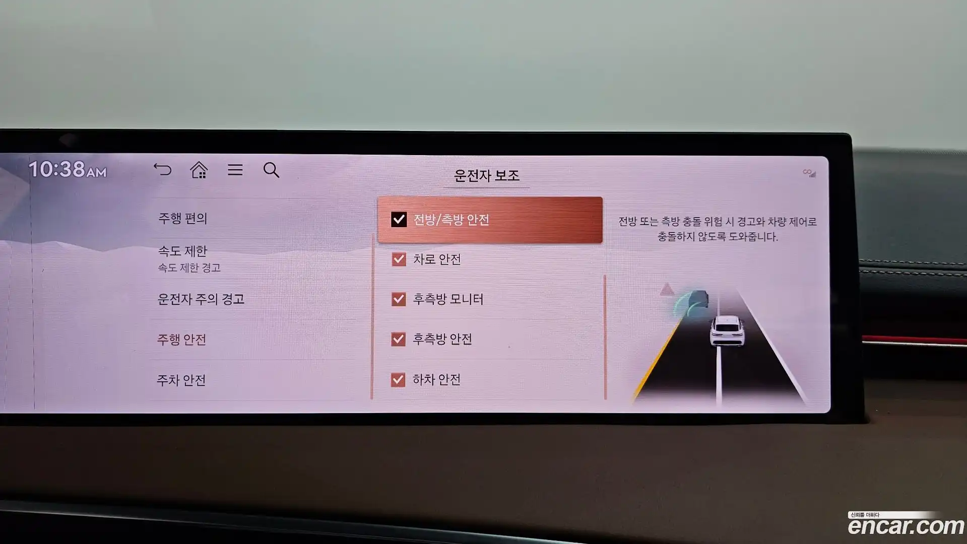 GV70 Genesis 2025.5-OPTION-049