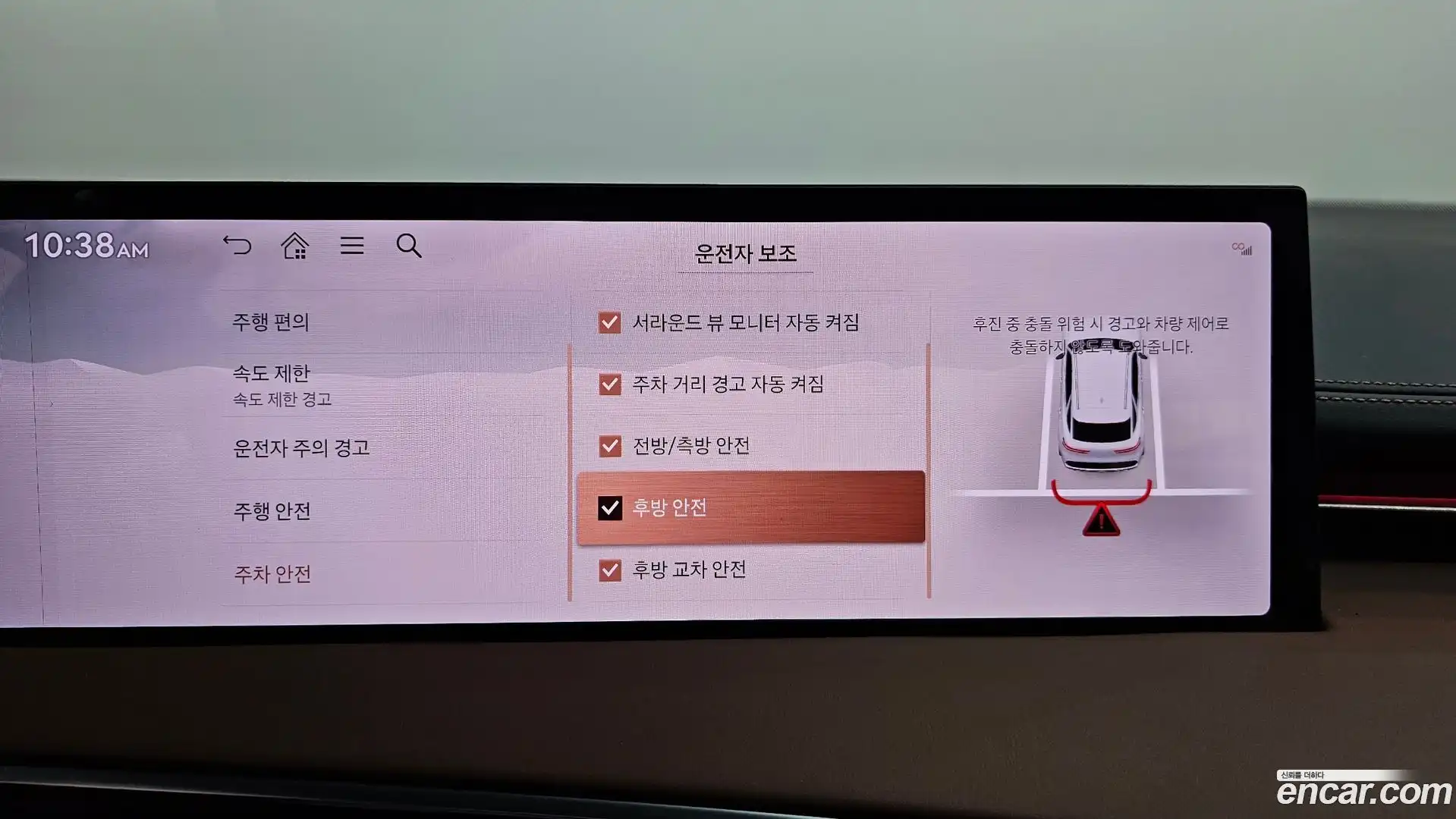 GV70 Genesis 2025.5-OPTION-050