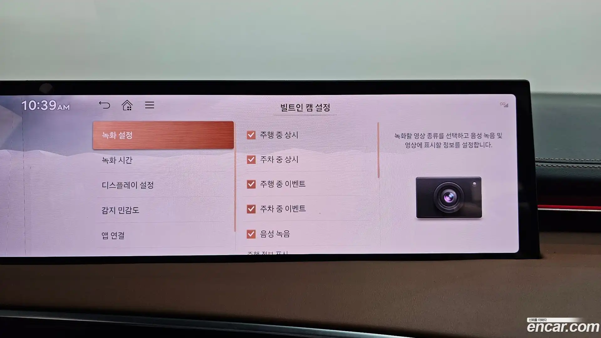 GV70 Genesis 2025.5-OPTION-051