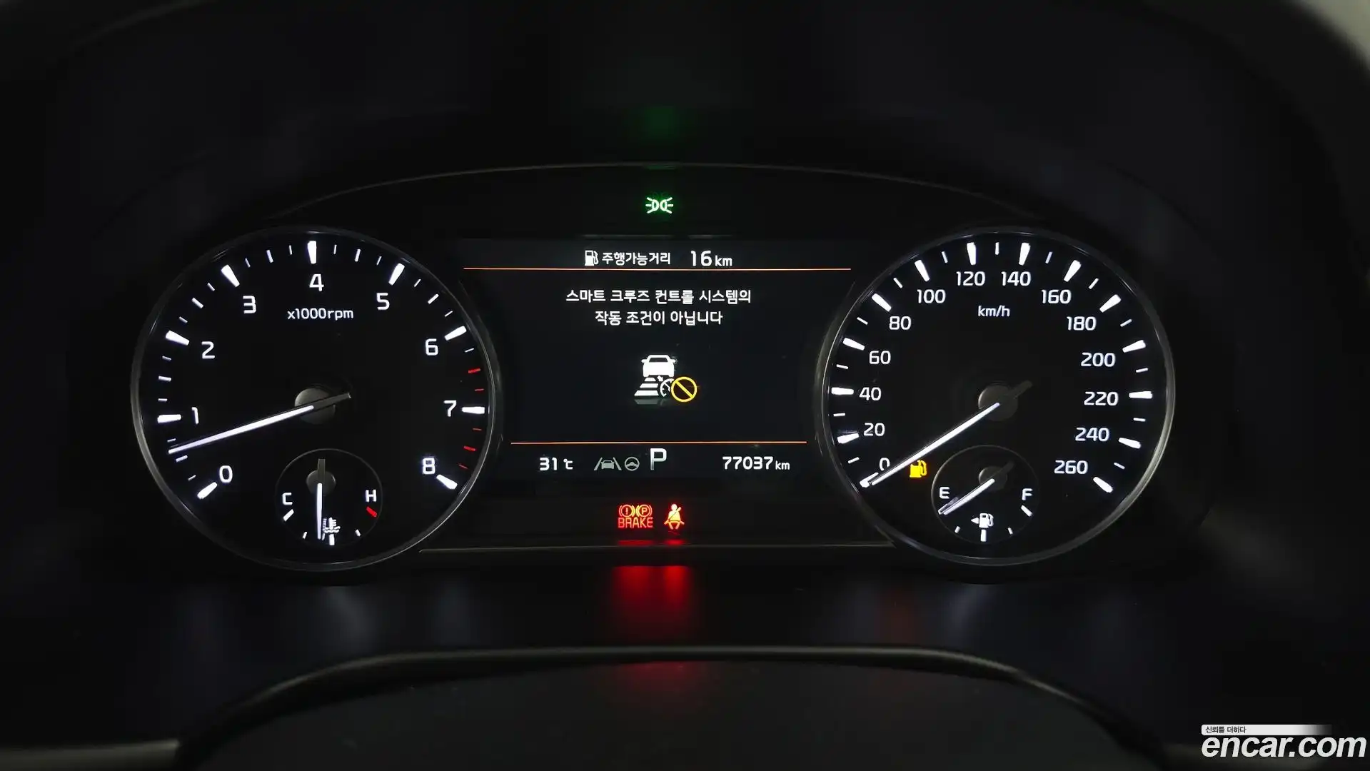K9 Kia 2022.3-INNER-008