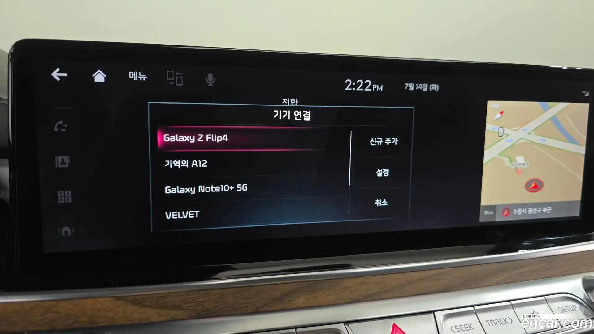 K9 Kia 2022.3-OPTION-042