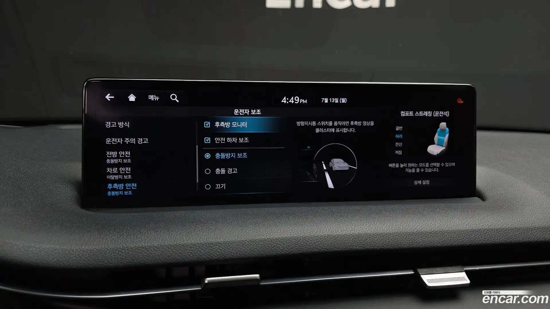 GV70 Genesis 2021.5-OPTION-022