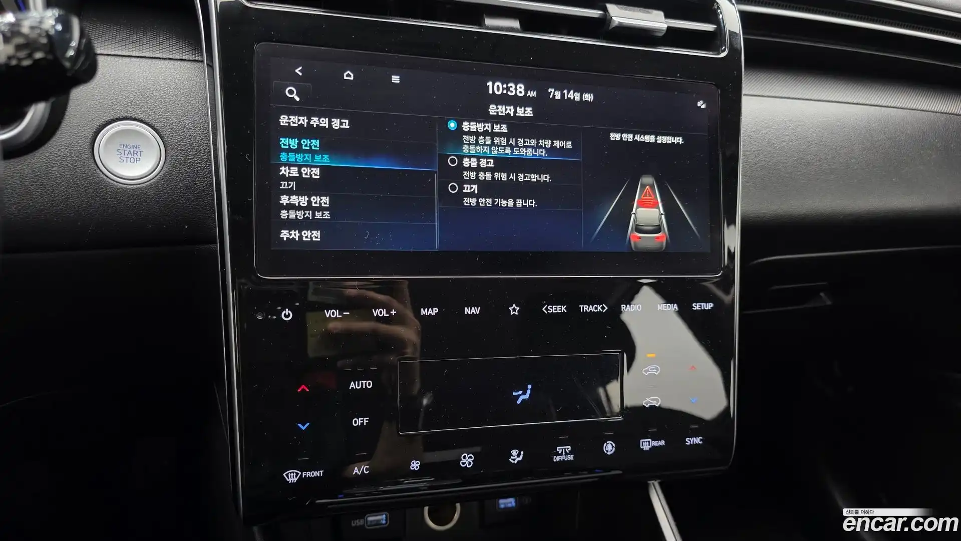 Tucson Hyundai 2022.9-OPTION-018