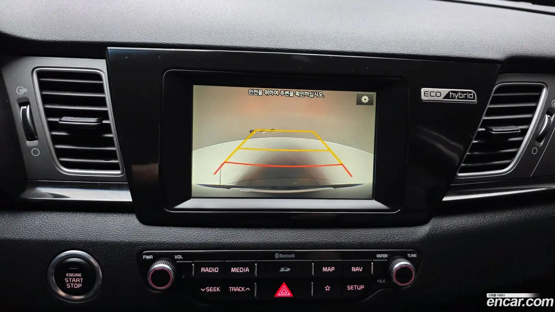 Niro Kia 2018.10-OPTION-019