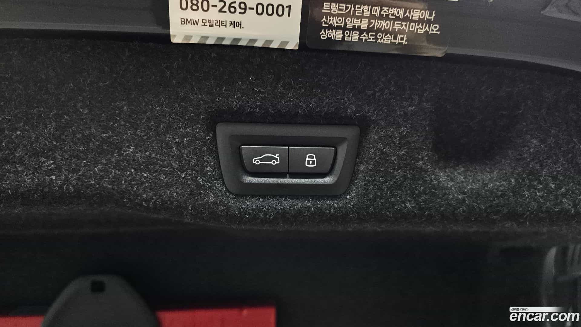 5-Series BMW 2023.11-OPTION-020
