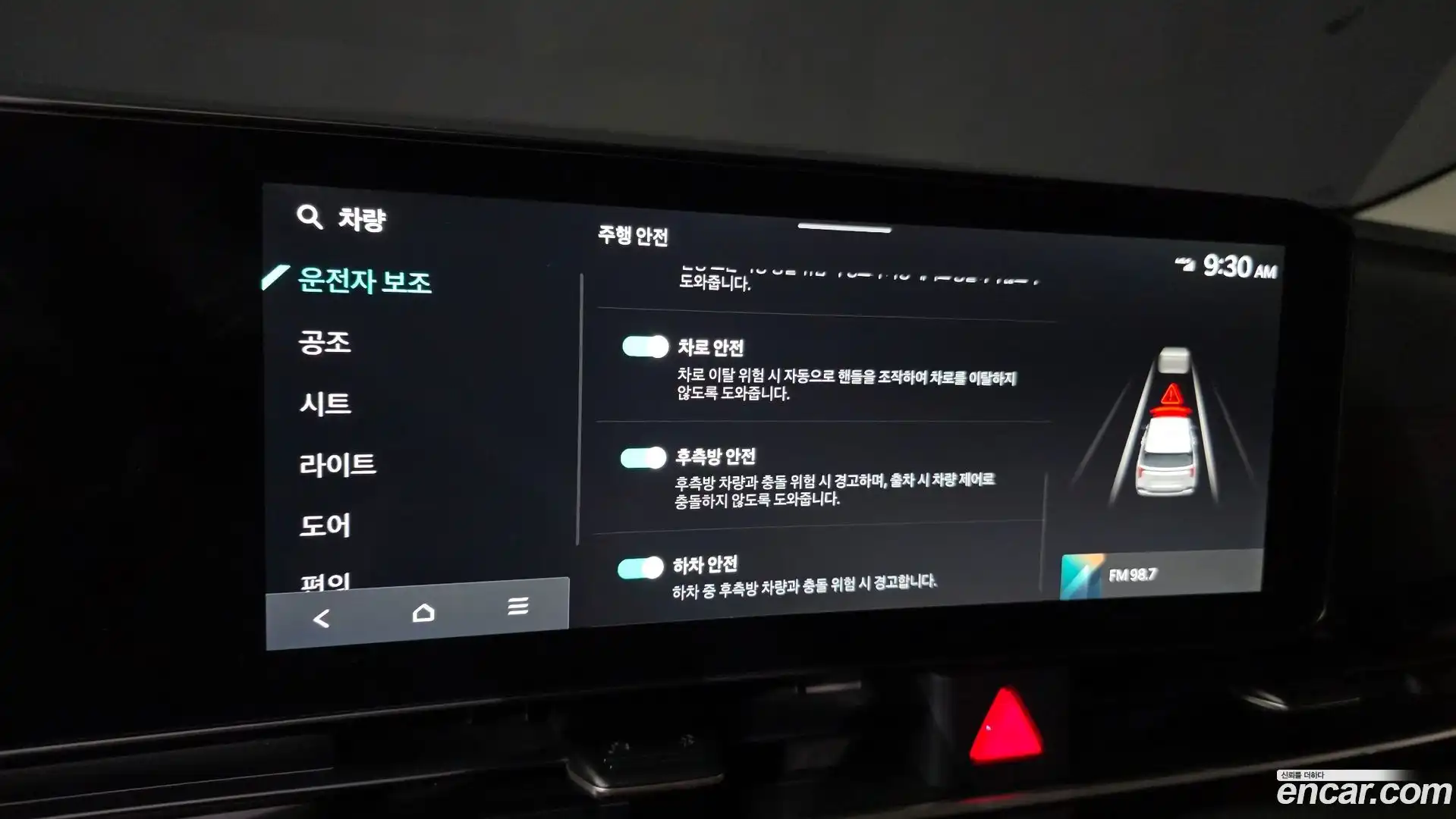 Canival Kia 2024.11-OPTION-022