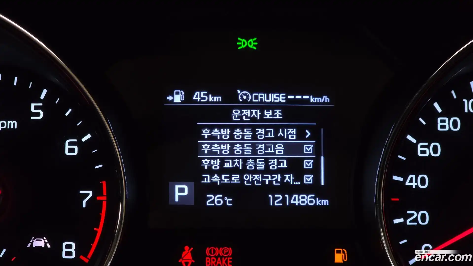 Canival Kia 2019.2-INNER-008