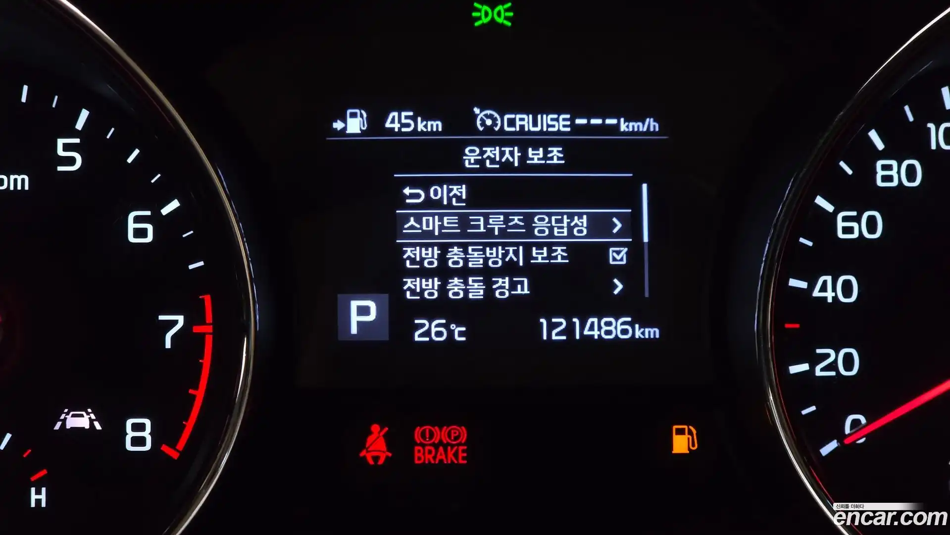 Canival Kia 2019.2-OPTION-040