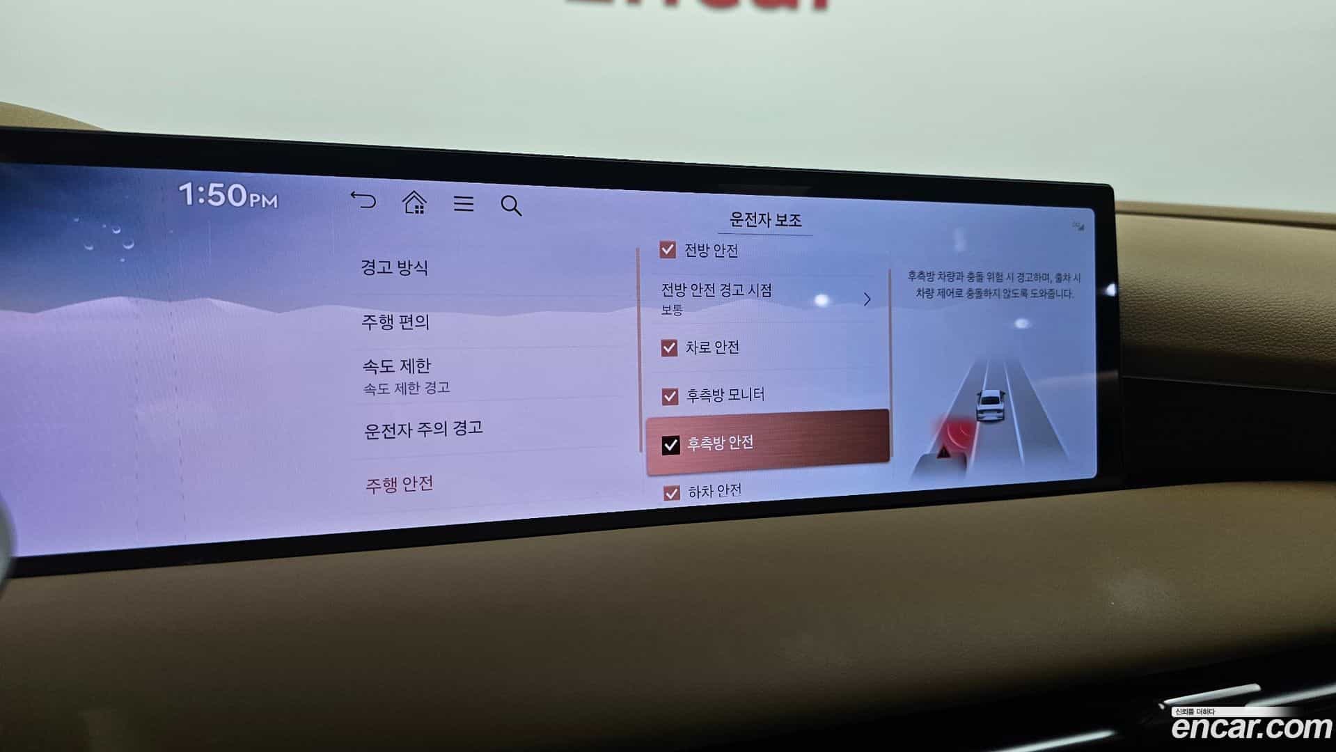 G80 Genesis 2024.6-OPTION-020