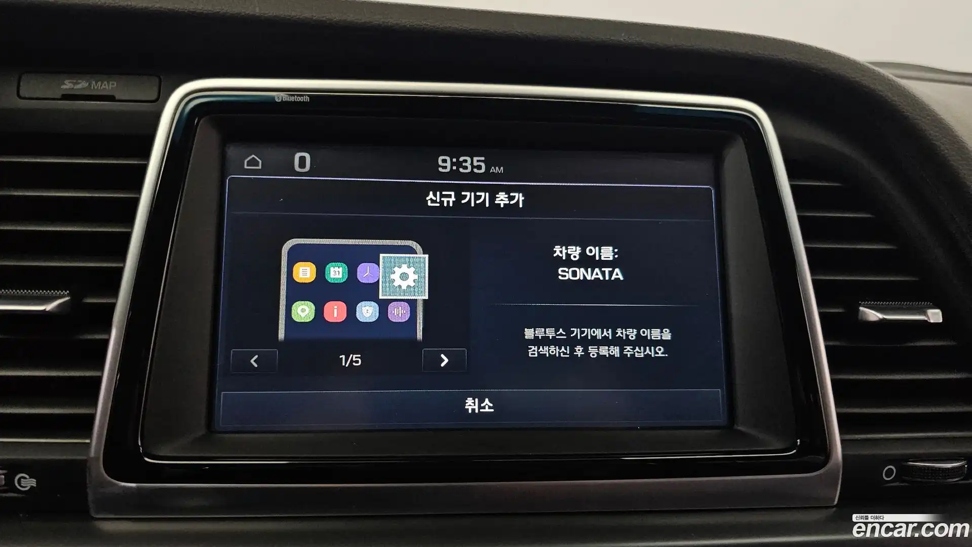 Sonata Hyundai 2018.0-OPTION-042