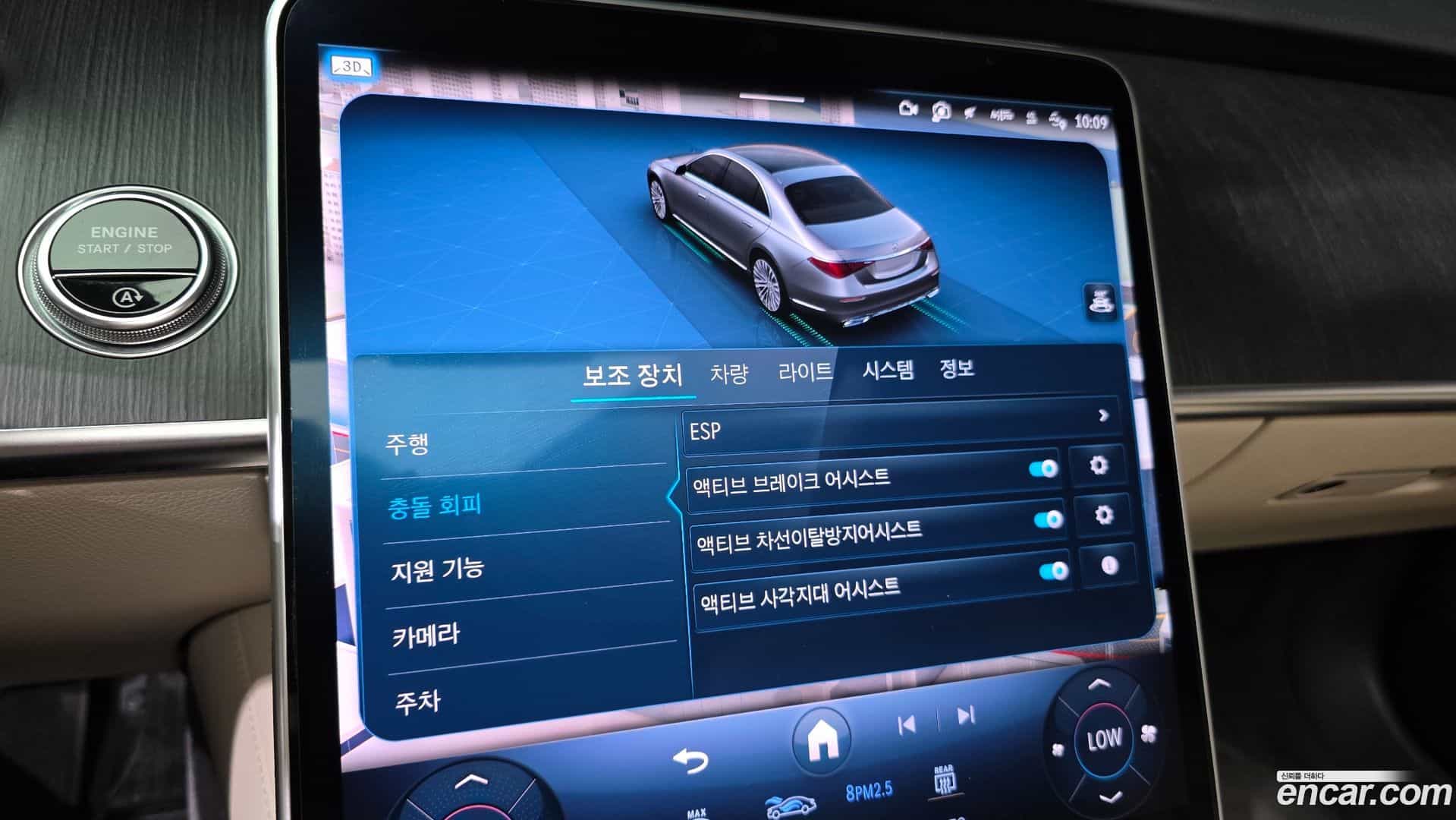S-Class Mercedes-Benz 2021.6-OPTION-023