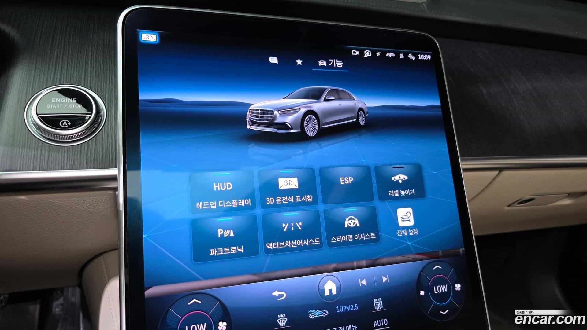 S-Class Mercedes-Benz 2021.6-OPTION-024