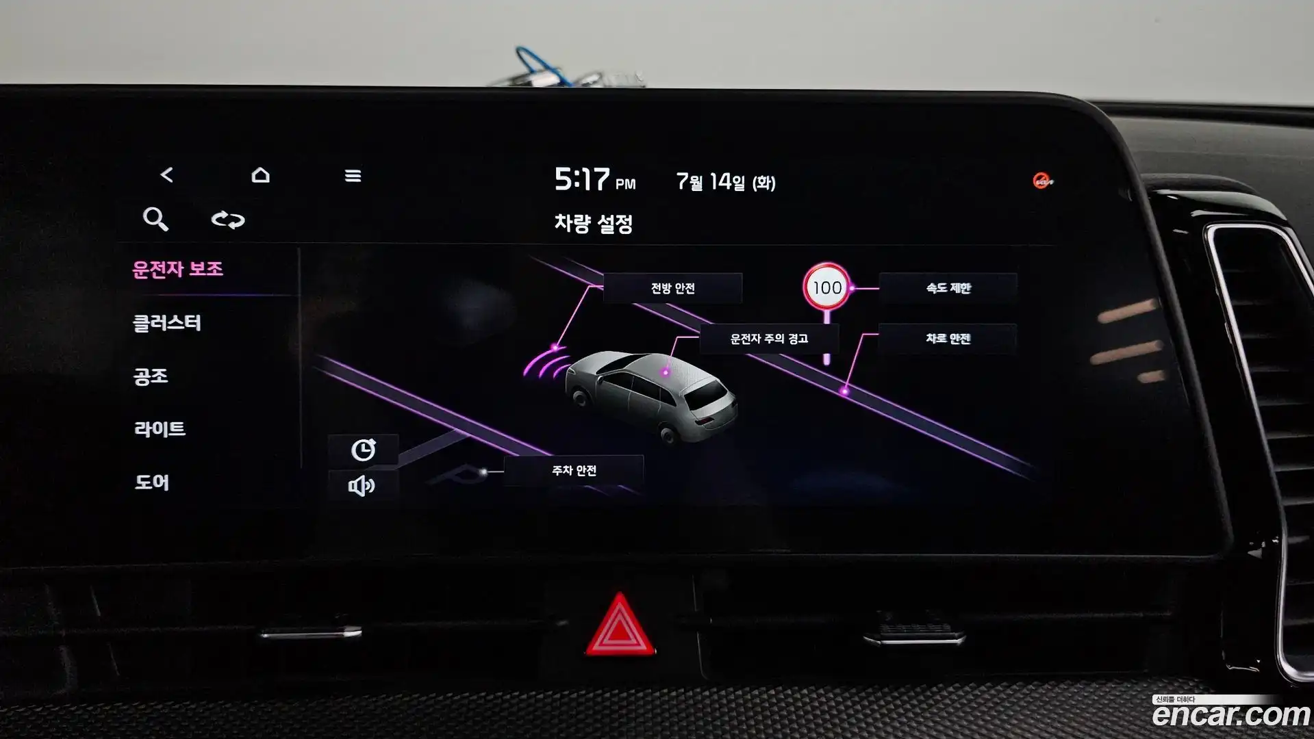 Sportage Kia 2023.1-OPTION-019