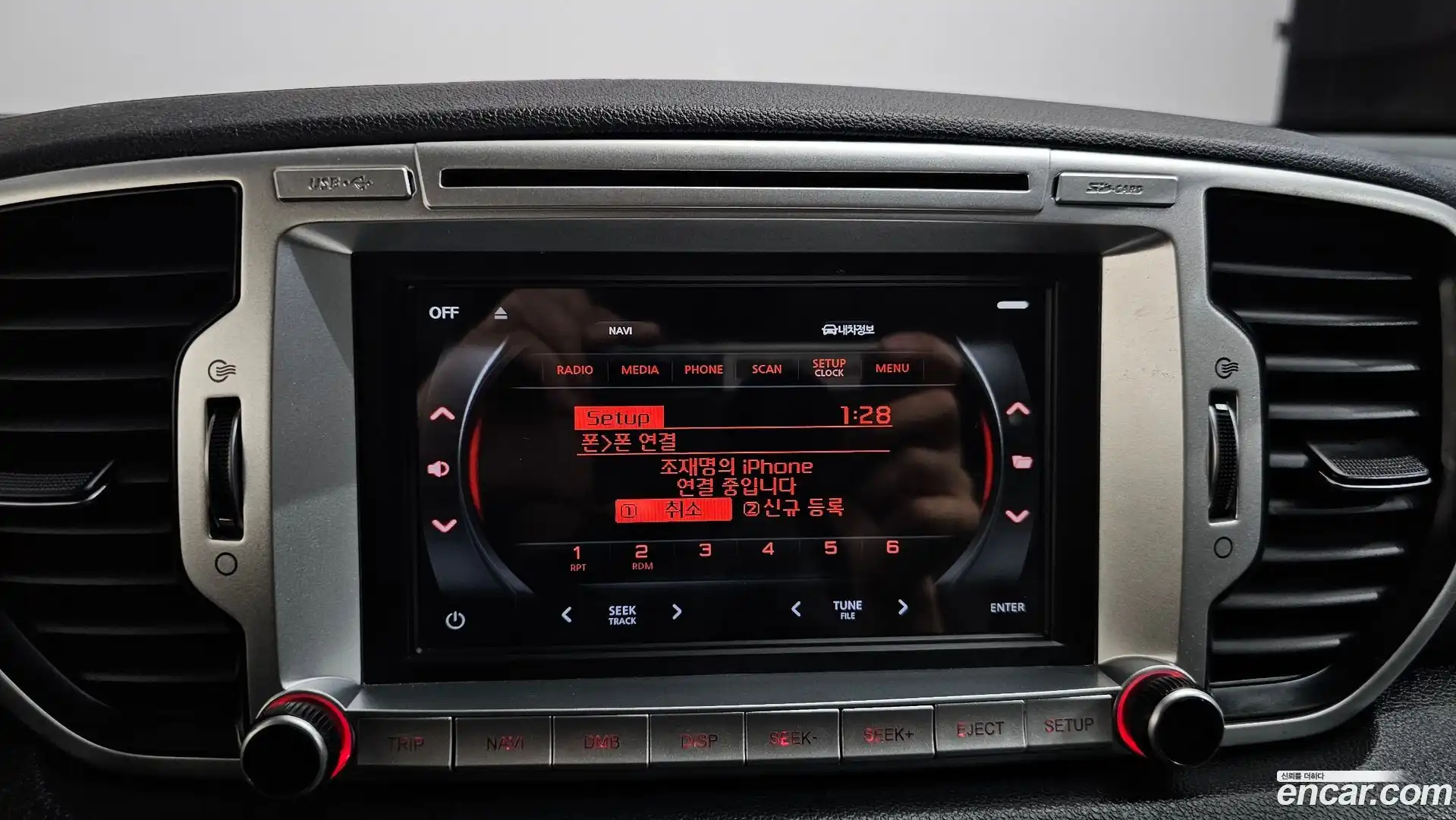 Sportage Kia 2015.11-OPTION-020